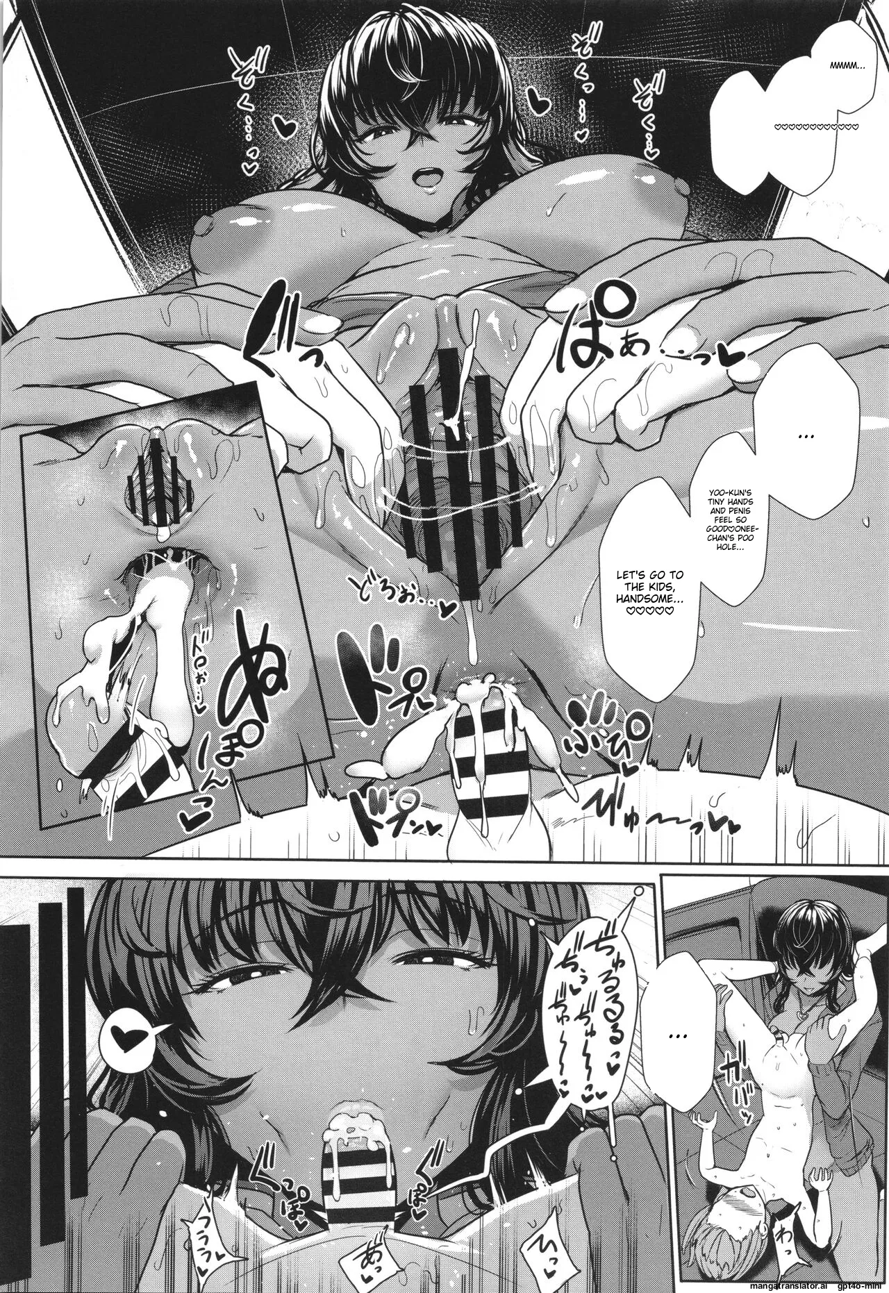 Ii kedo, Naishone - Page 145