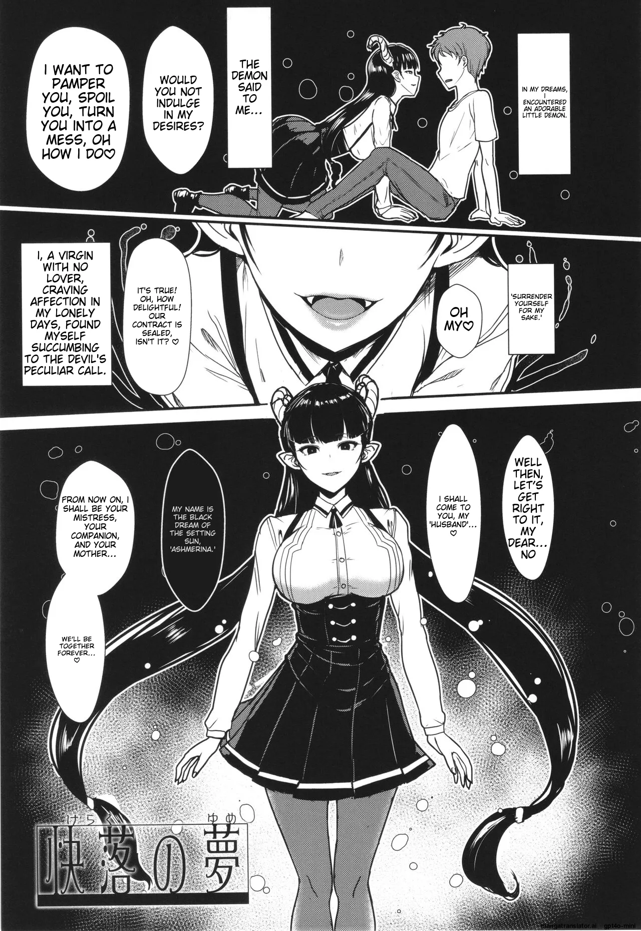 Ii kedo, Naishone page 172 - rough translation scanmark hentai manga - read online free