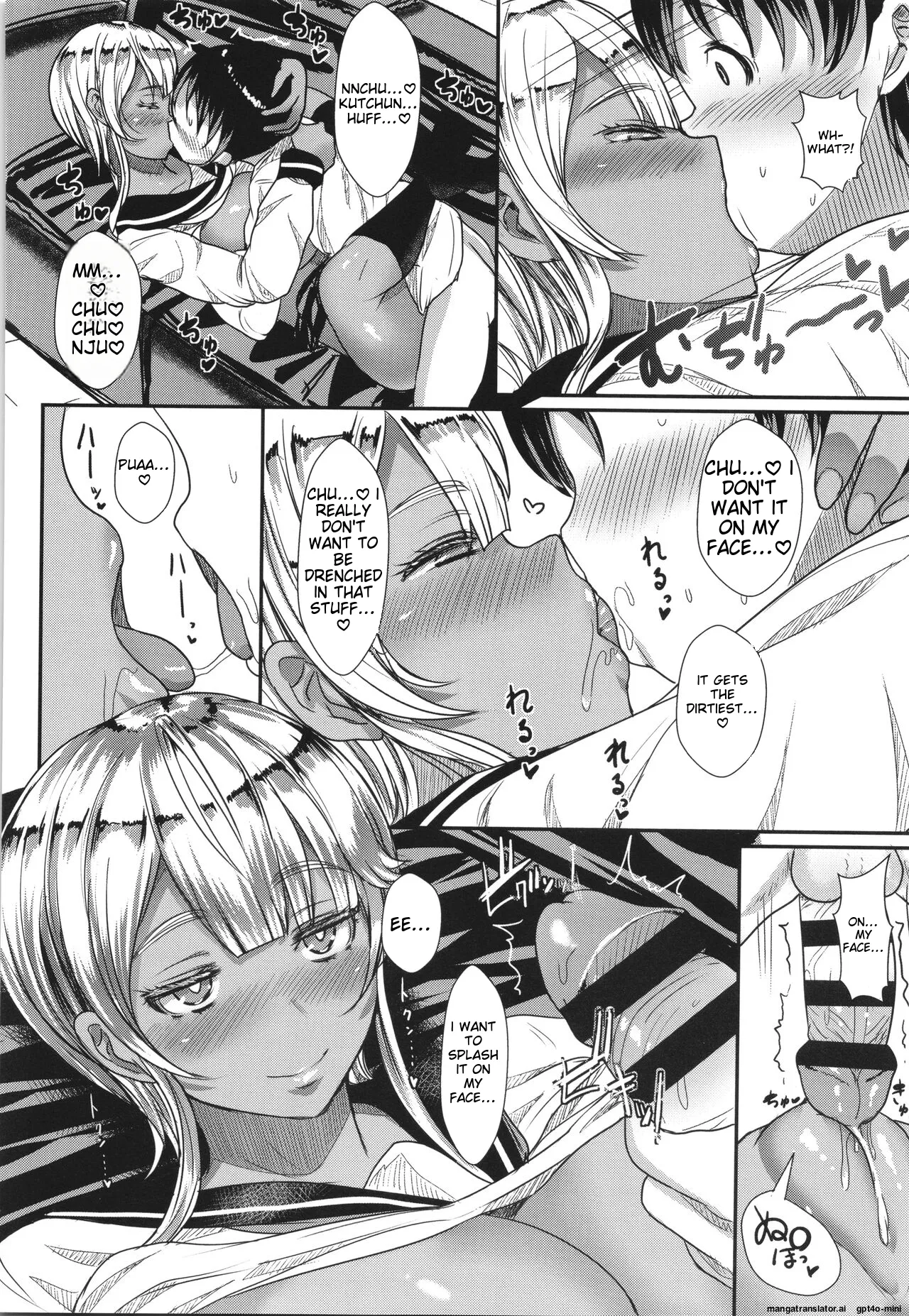 Ii kedo, Naishone page 205 - scanmark tankoubon hentai manga - read online free