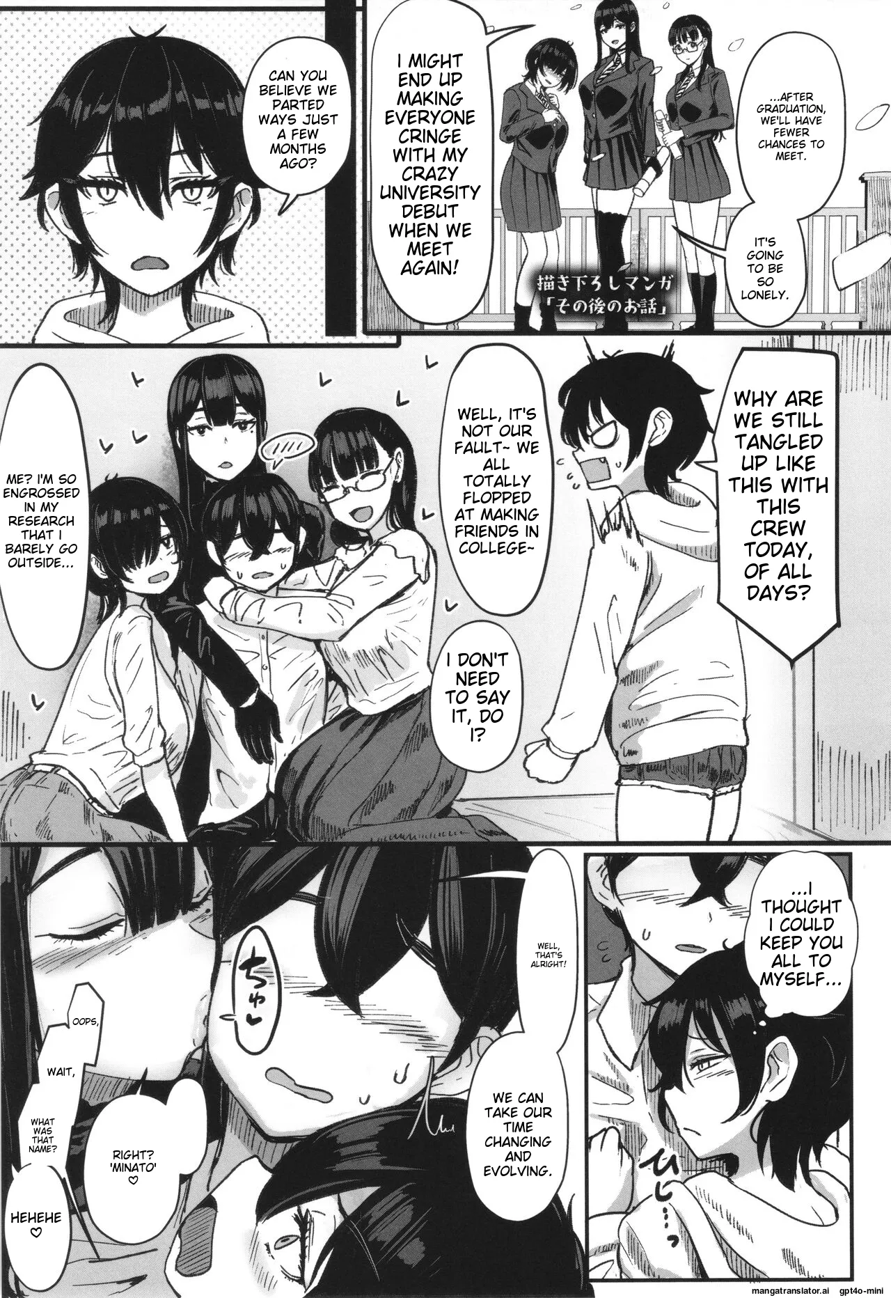 Ii kedo, Naishone page 72 - scanmark tankoubon hentai manga - read online free