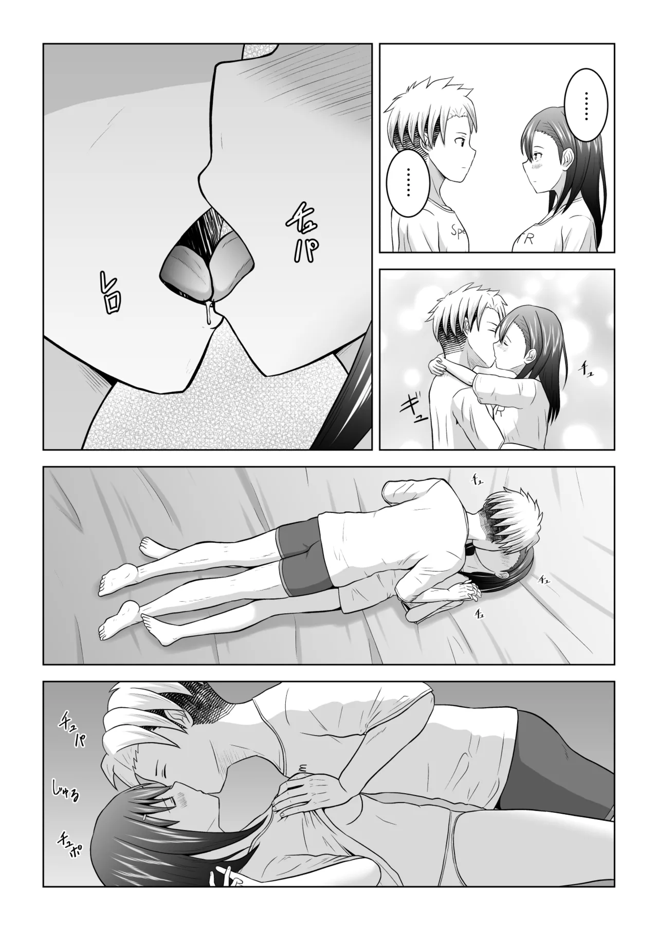 Kenen no Naka no Danjo ga Sex shinai to Derarenai Heya ni Tojikomerareru to Dou naru no ka Jikken shite mita page 42 original parody - sole female sole male hentai manga - read online free