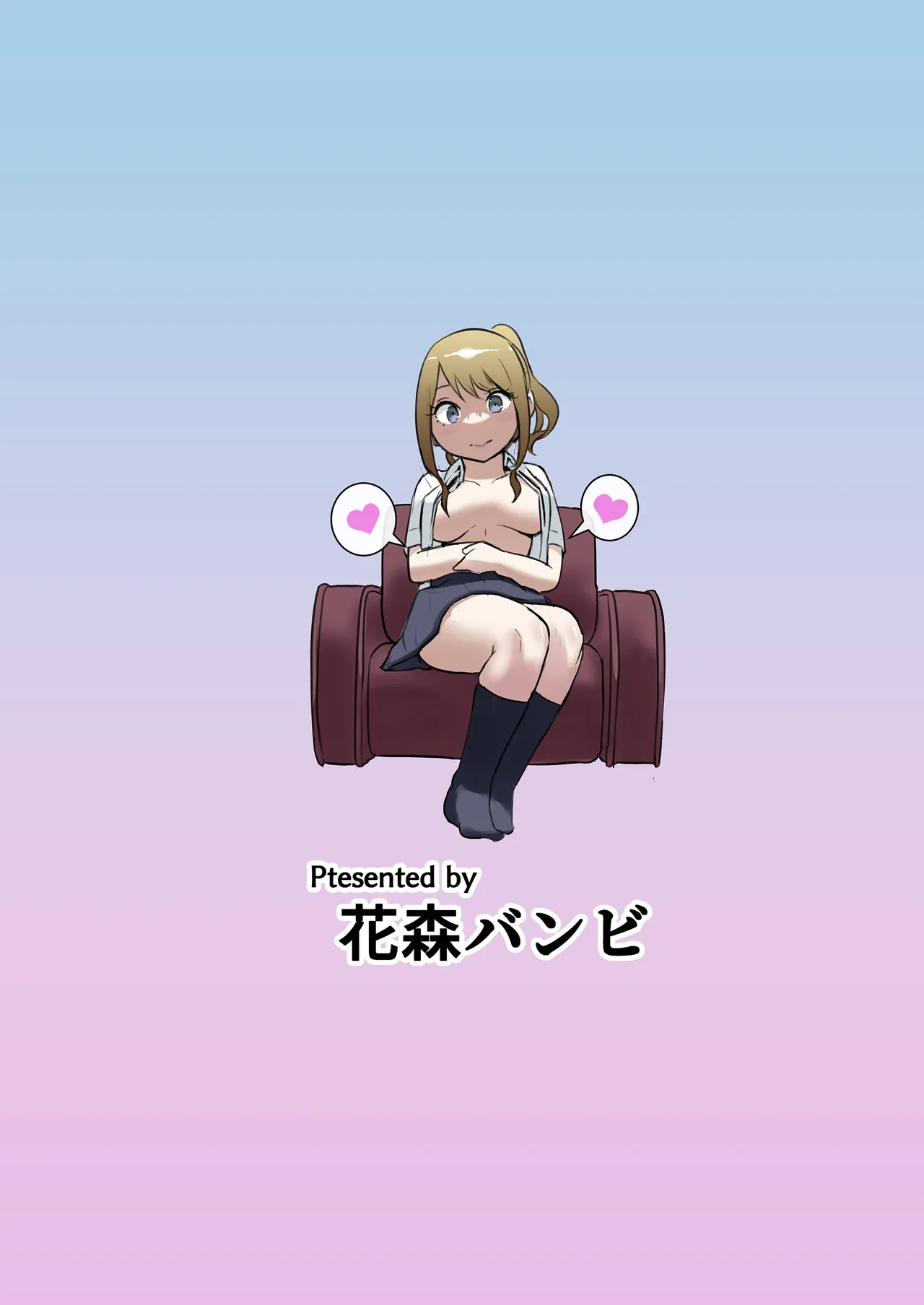 My childhood friend was on sex duty and got cheated on page 177 original parody - schoolboy uniform glasses hentai manga - read online free