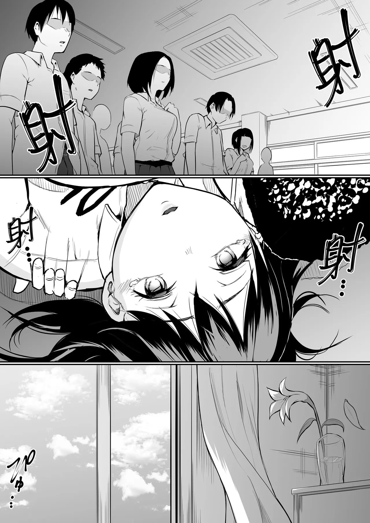 My childhood friend was on sex duty and got cheated on page 25 original parody - nakadashi glasses hentai manga - read online free