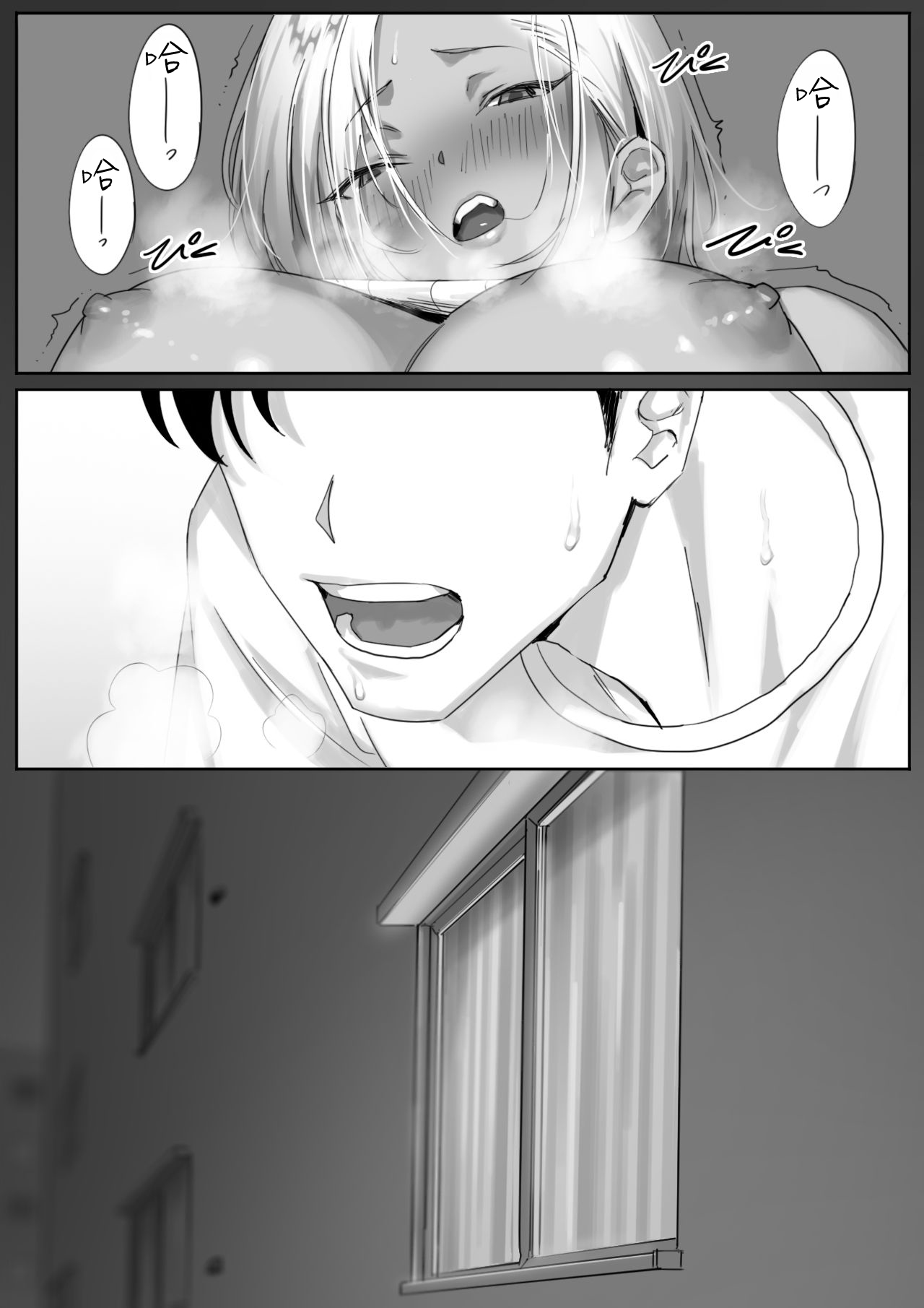 Onna Gal Joushi to Furin suru Hanashi 1 | 與辣妹上司的出軌風流事① page 22 original parody - big breasts big ass hentai manga - read online free