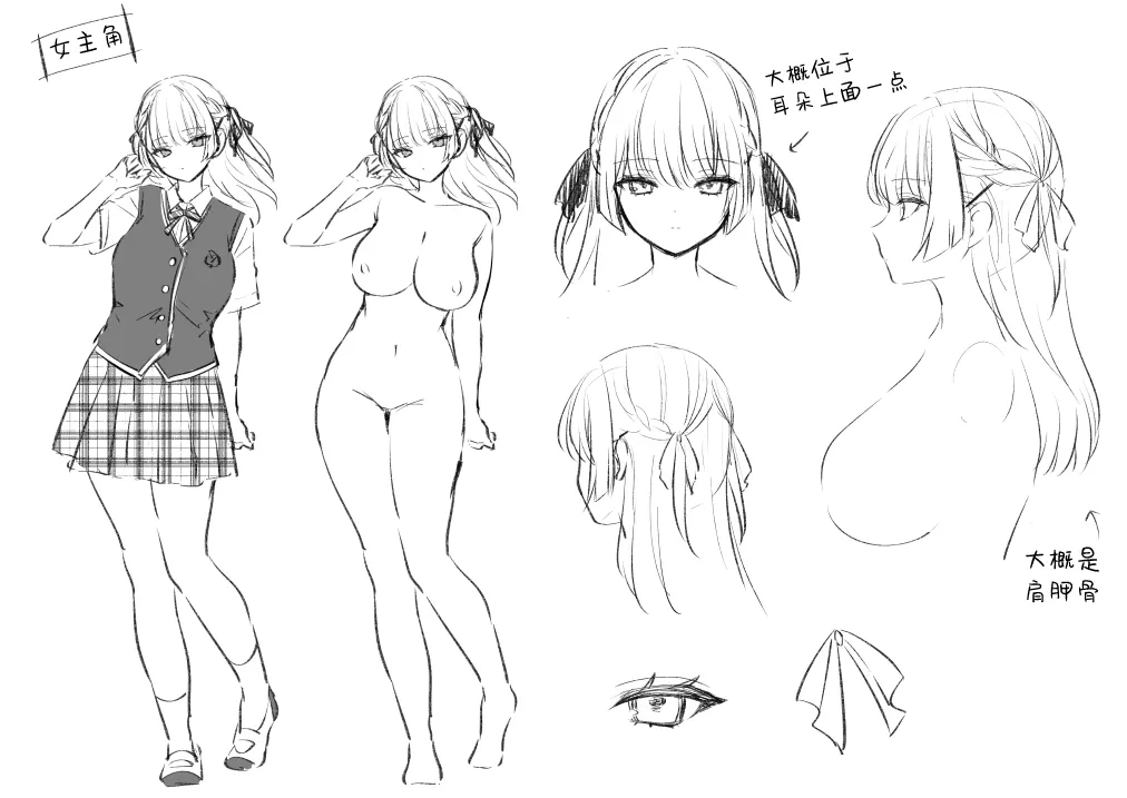 Elite Complex | 精英的复杂情感 page 38 - big breasts schoolboy uniform hentai manga - read online free