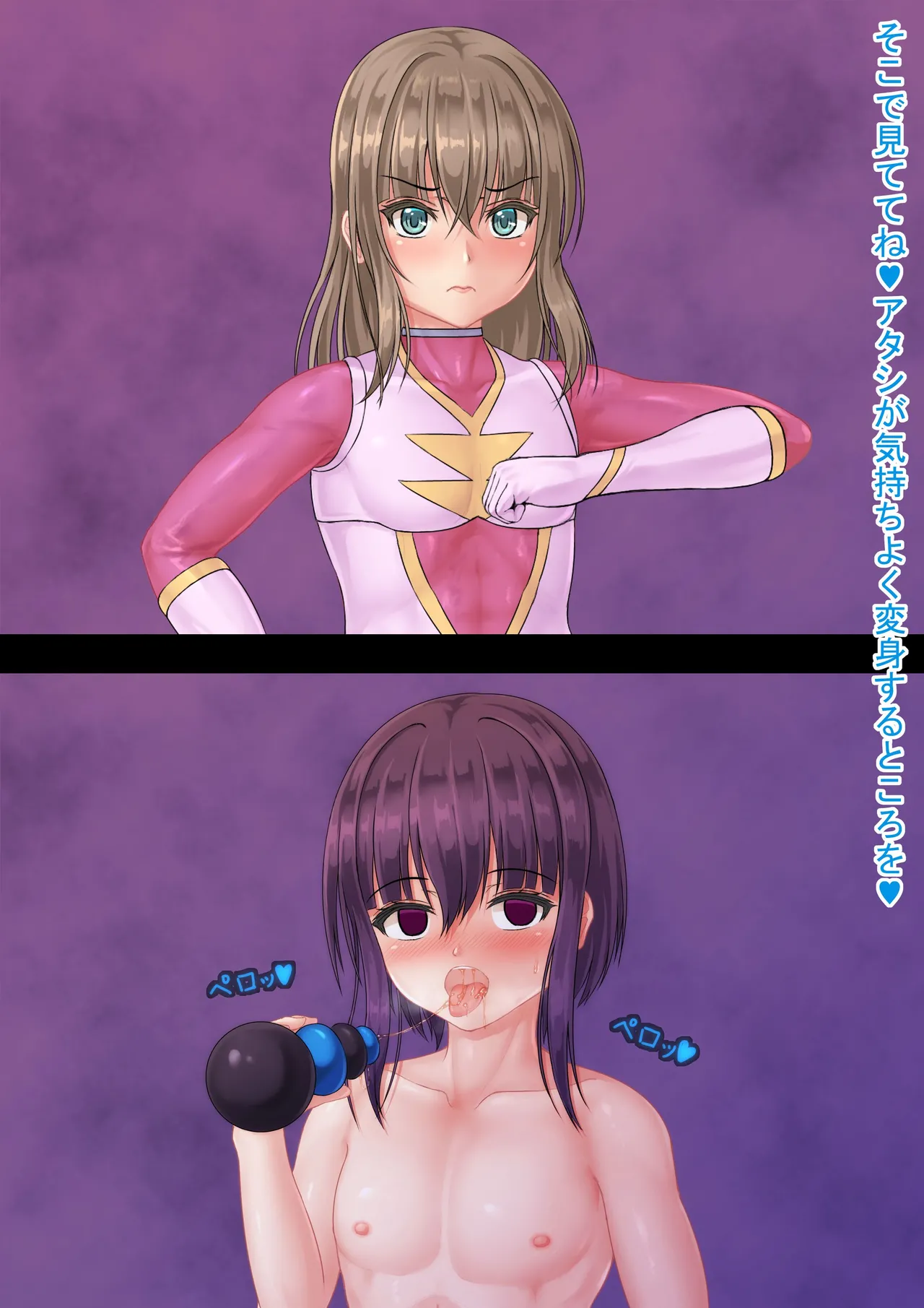 戦隊レンジャーピンク page 9 - replaced gender bender hentai manga - read online free