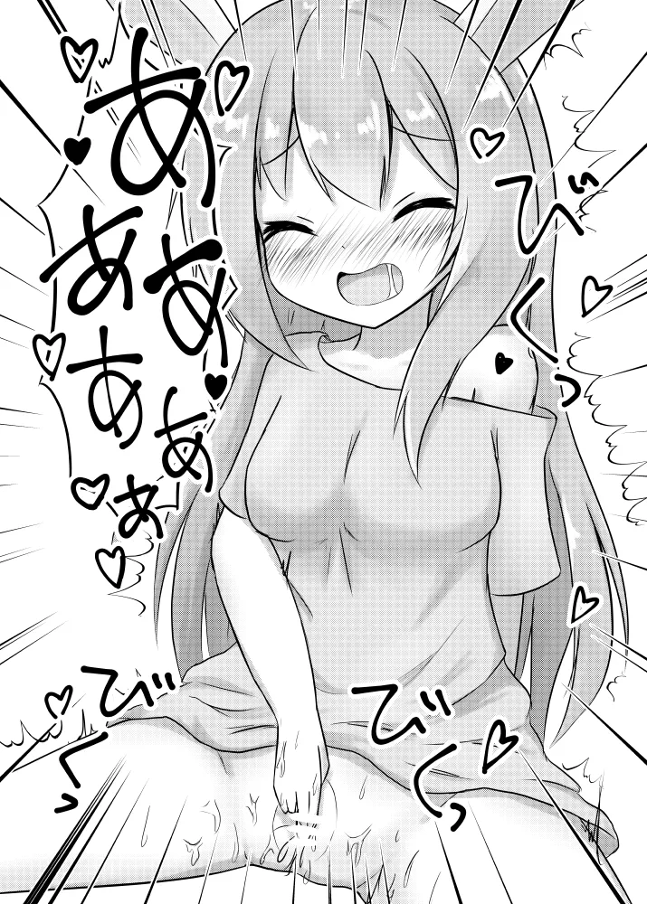 Usagi Musume no Kawa de TS Shite Hitori Ecchi Shichau Hanashi page 18 original parody - sole female sole male hentai manga - read online free