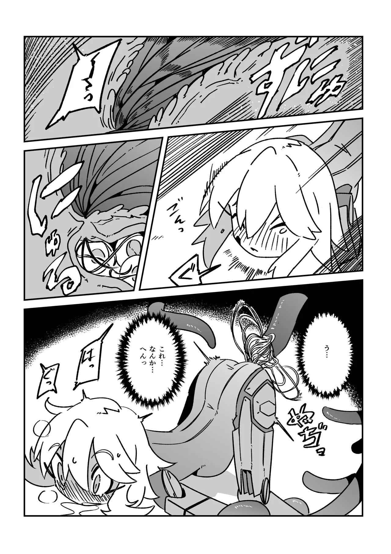 Tentacle Panic!! page 15 original parody - pregnant robot hentai manga - read online free