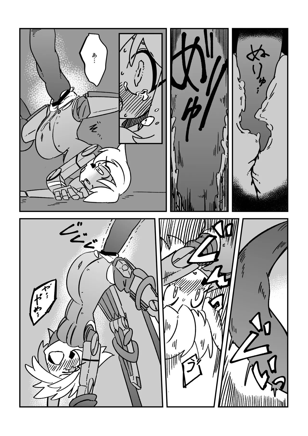 Tentacle Panic!! page 17 original parody - pregnant robot hentai manga - read online free