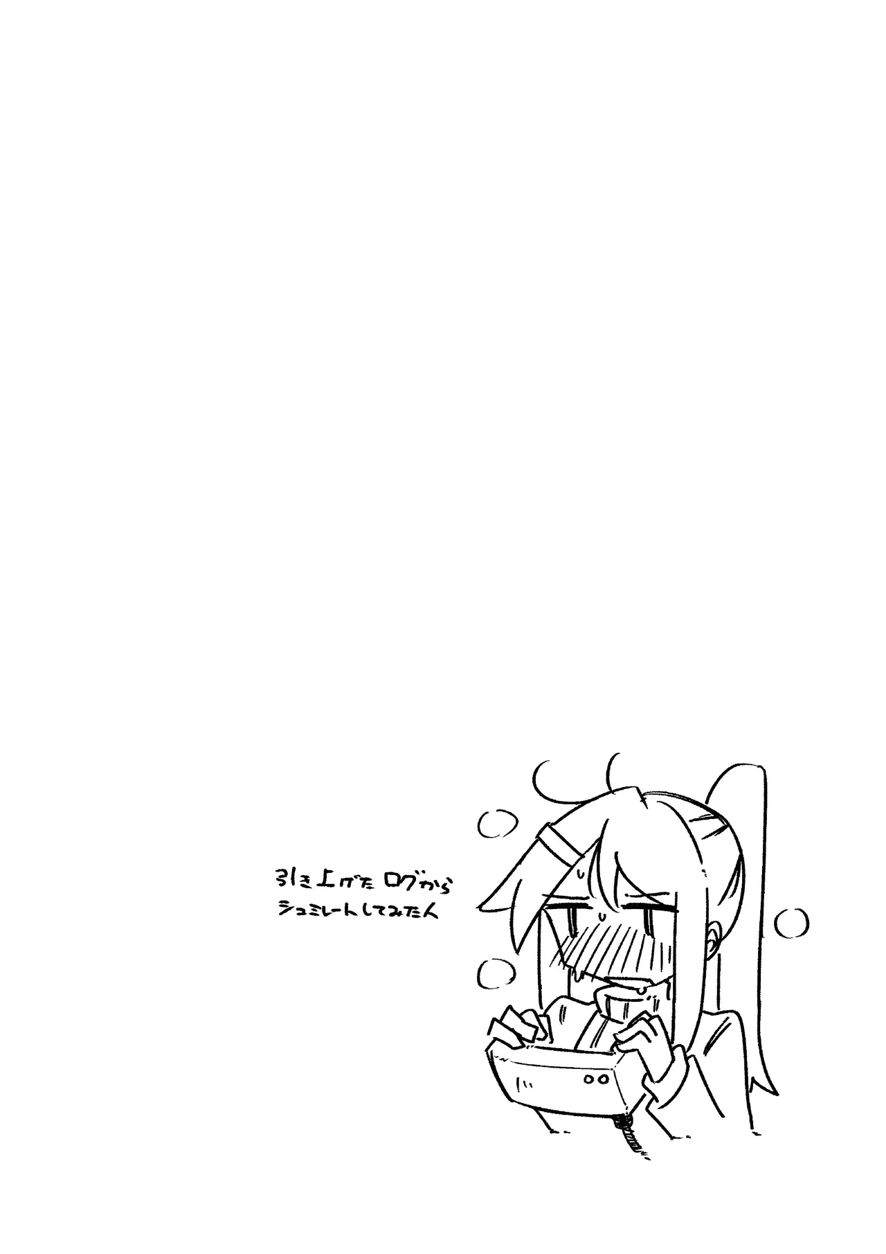 Tentacle Panic!! page 23 original parody - robot tentacles hentai manga - read online free