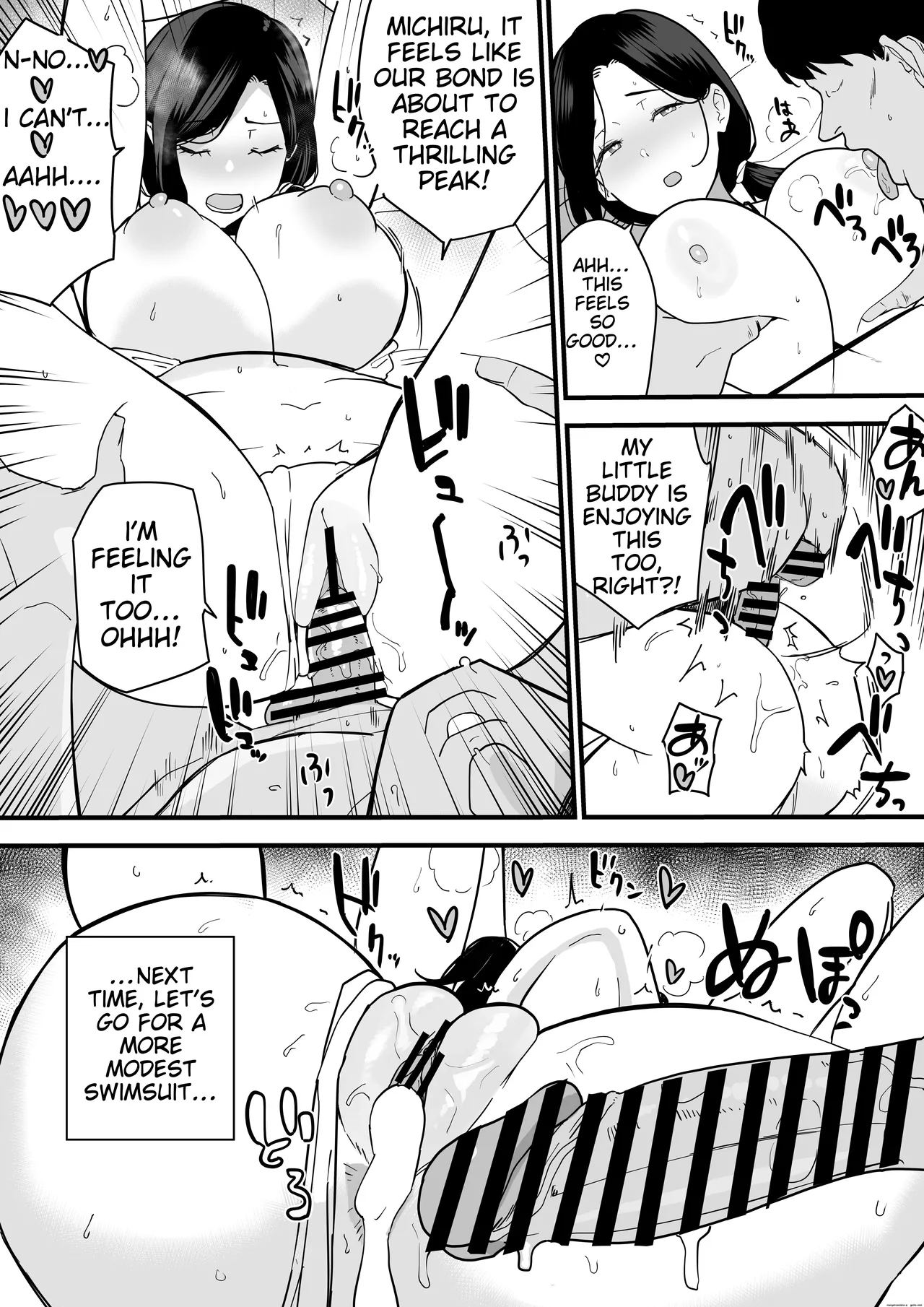 Michiru's Summer Season 2 - Page 13