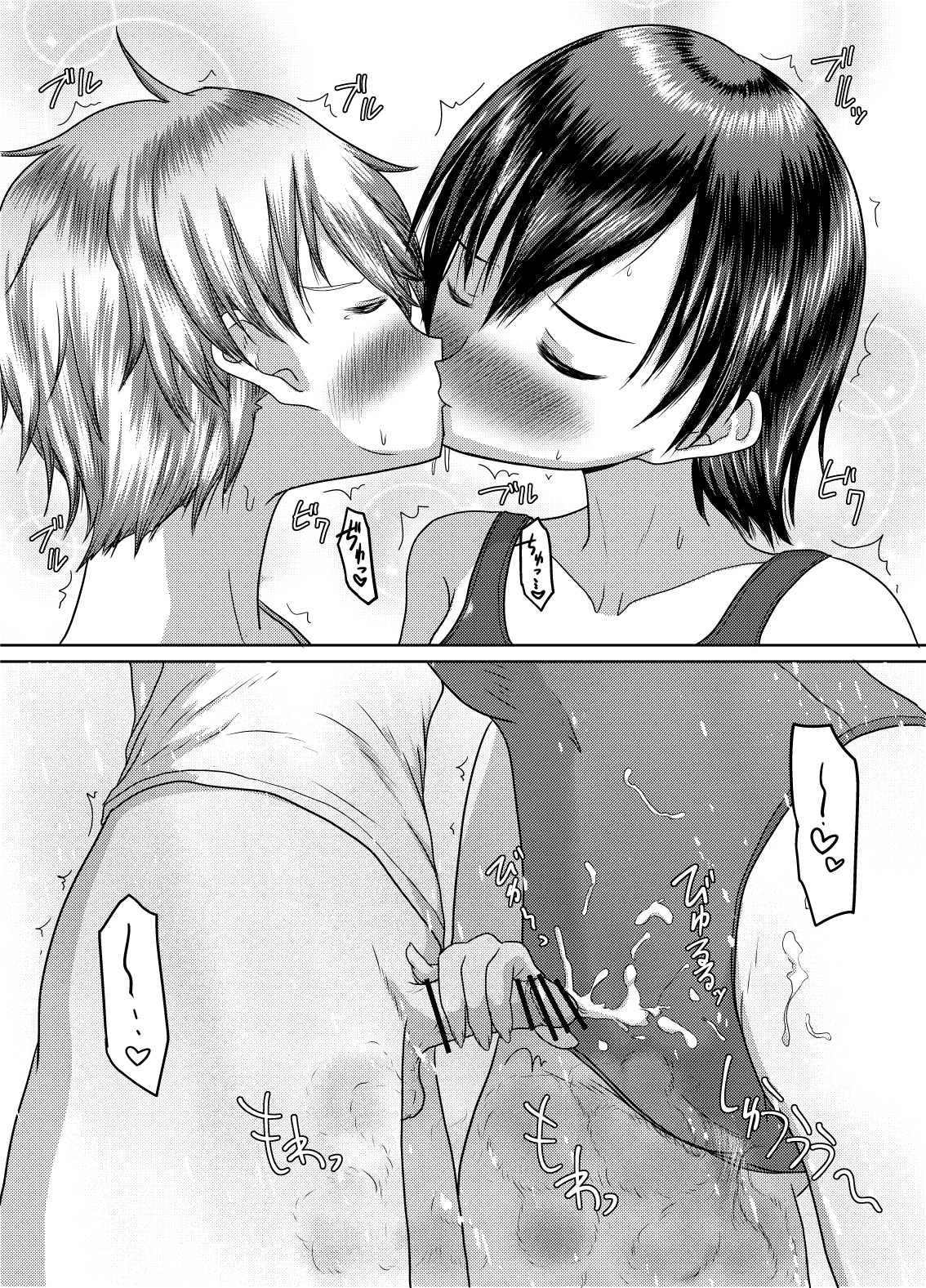 Datte ukeire rareta nda mono page 38 original parody - handjob urination hentai manga - read online free