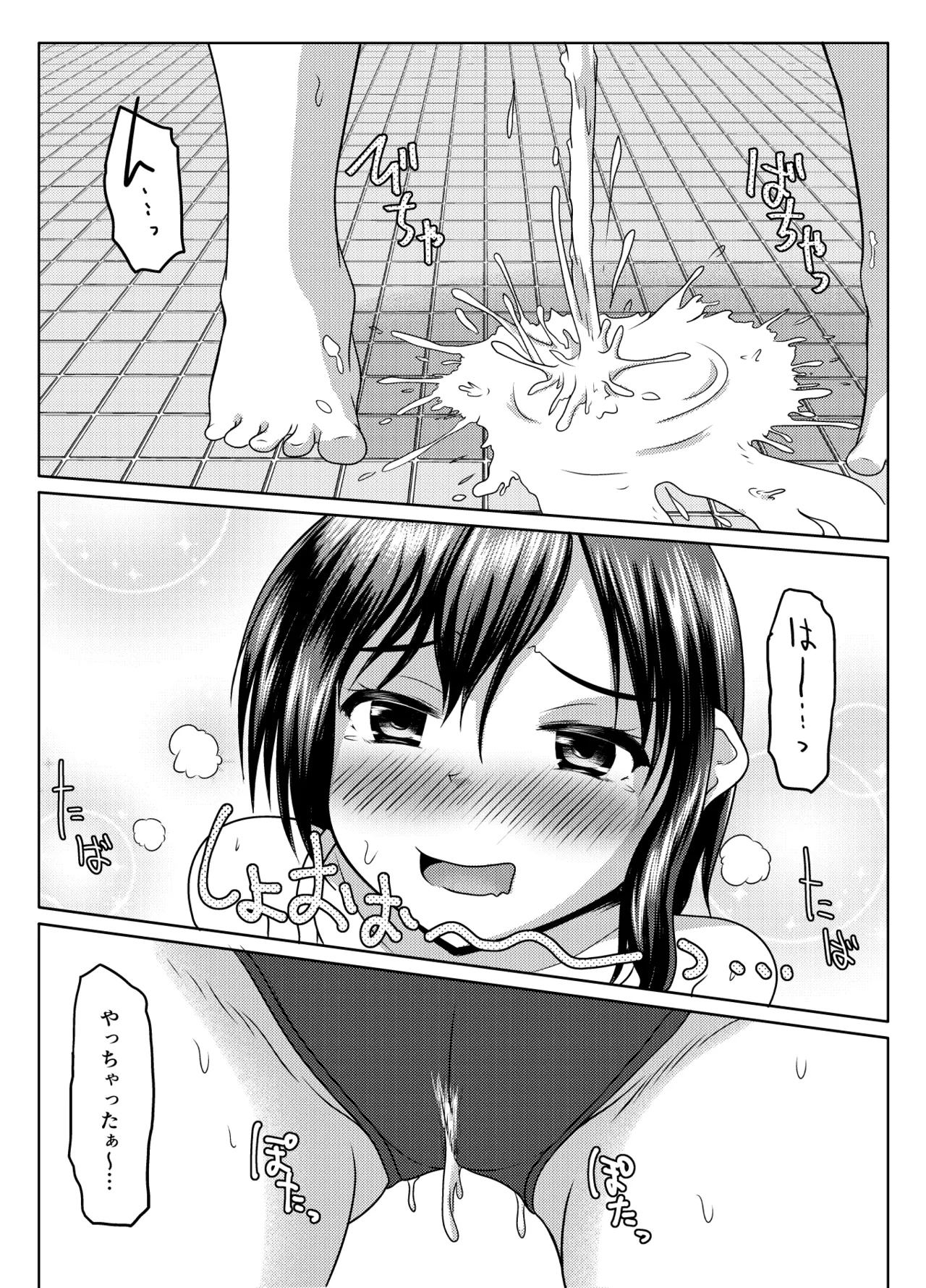 Jissen! Danshi toire katsuyō-jutsu page 13 original parody - swimsuit no penetration hentai manga - read online free