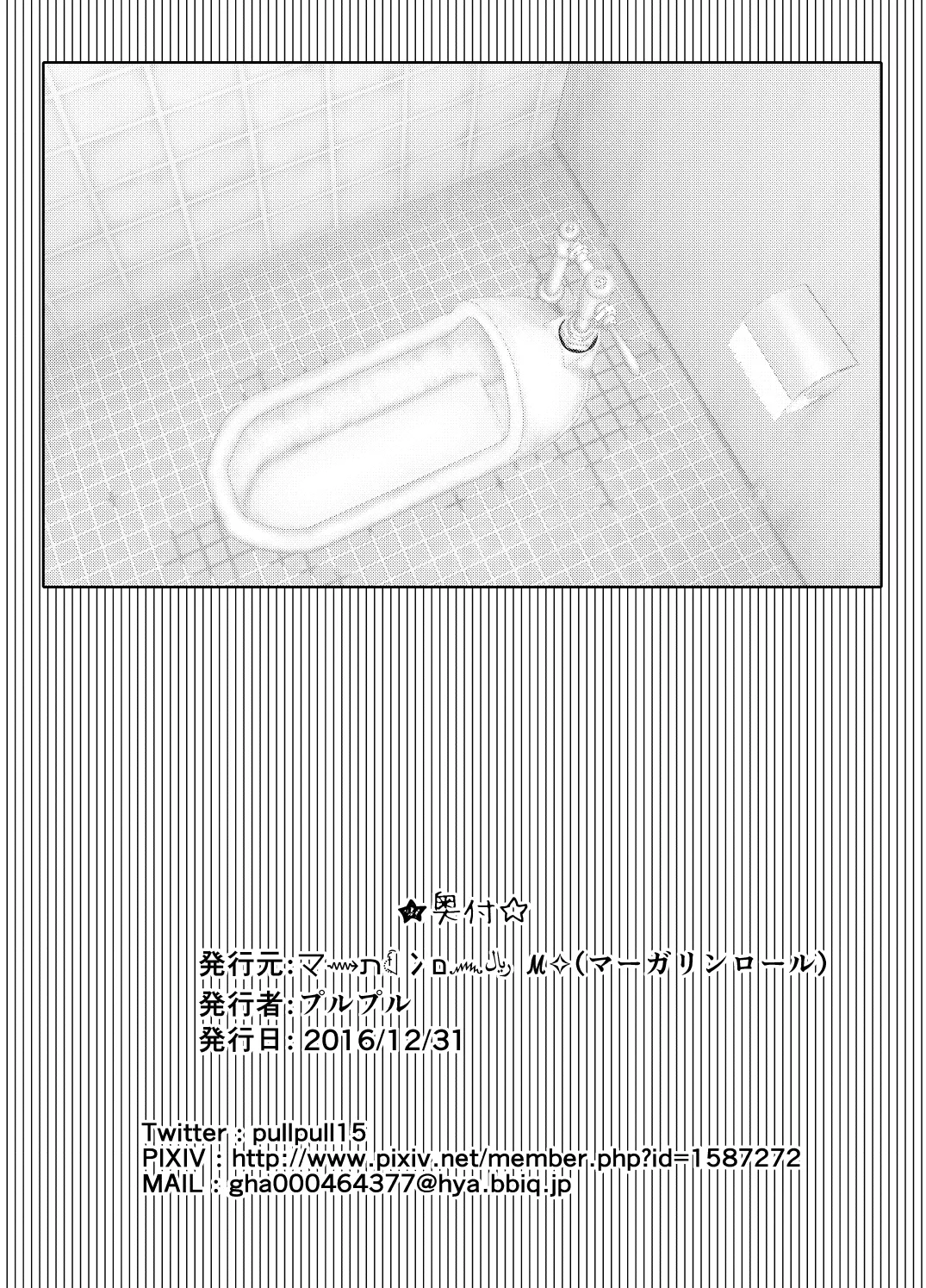 Kita kōsha toirenohanakosan page 36 original parody - urination hentai manga - read online free