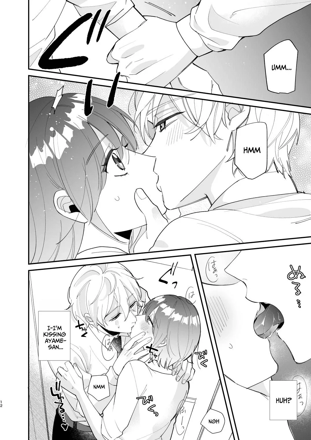 [Makai] Saikyou Zetsurin Dekachinpo ni Odosarete Imasu ~Suki ni Natta Hito wa Ookami no Matsuei deshita~ | Threatened by an Ultimate Unrelenting UltraDick ~the guy I fell for is a wolfen descendent~ [English] [Nasmas] page 13 original parody - business suit unusual pupils hentai manga - read online free