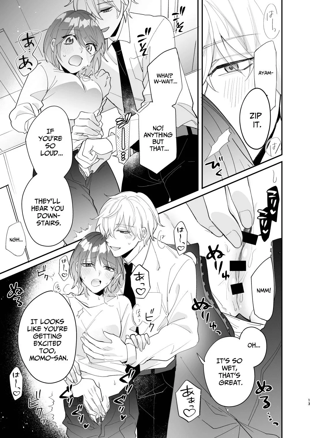 [Makai] Saikyou Zetsurin Dekachinpo ni Odosarete Imasu ~Suki ni Natta Hito wa Ookami no Matsuei deshita~ | Threatened by an Ultimate Unrelenting UltraDick ~the guy I fell for is a wolfen descendent~ [English] [Nasmas] - Page 14