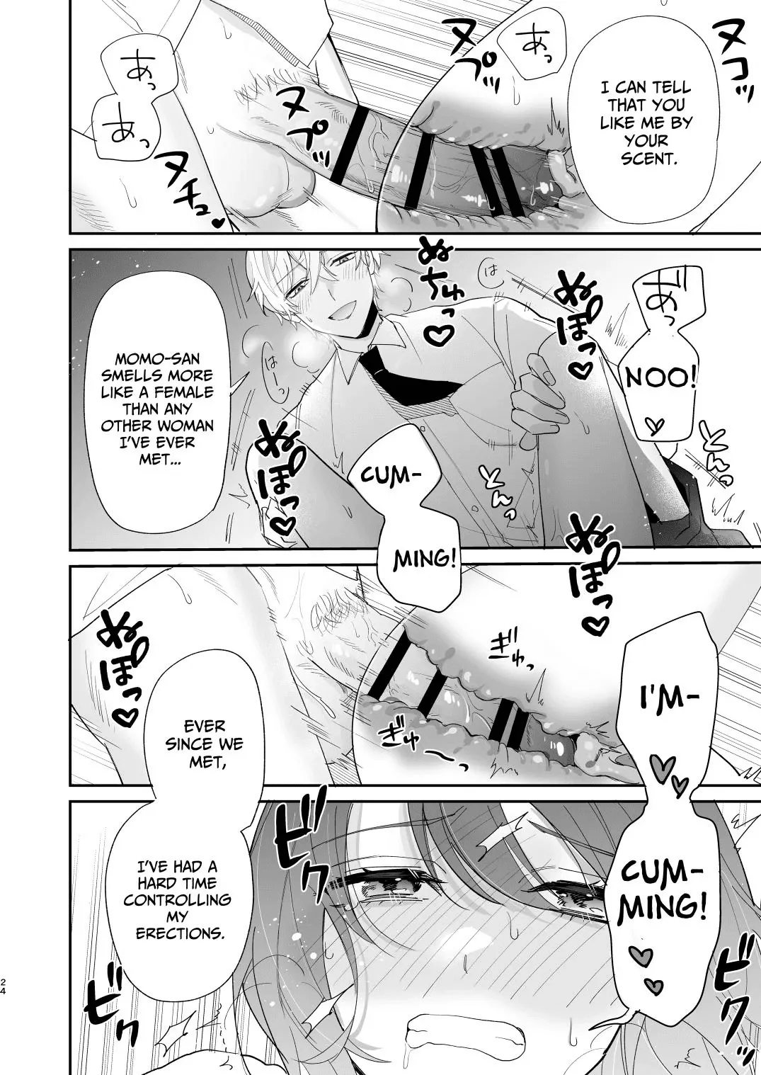 [Makai] Saikyou Zetsurin Dekachinpo ni Odosarete Imasu ~Suki ni Natta Hito wa Ookami no Matsuei deshita~ | Threatened by an Ultimate Unrelenting UltraDick ~the guy I fell for is a wolfen descendent~ [English] [Nasmas] page 24 original parody - business suit unusual pupils hentai manga - read online free