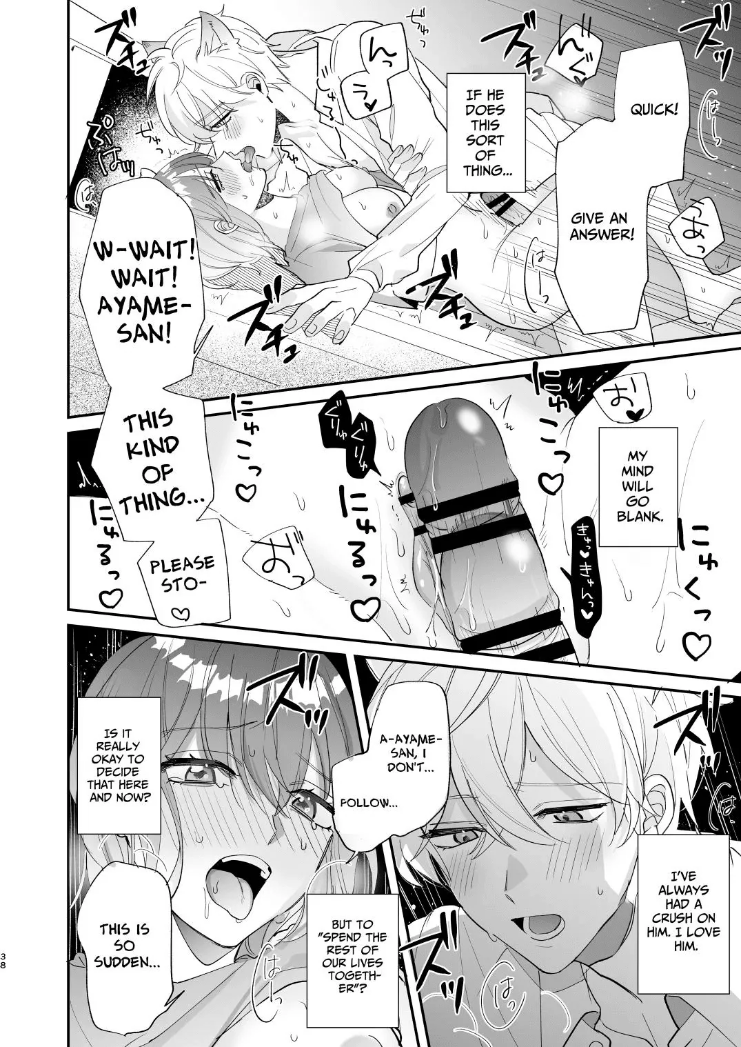 [Makai] Saikyou Zetsurin Dekachinpo ni Odosarete Imasu ~Suki ni Natta Hito wa Ookami no Matsuei deshita~ | Threatened by an Ultimate Unrelenting UltraDick ~the guy I fell for is a wolfen descendent~ [English] [Nasmas] page 38 original parody - business suit unusual pupils hentai manga - read online free