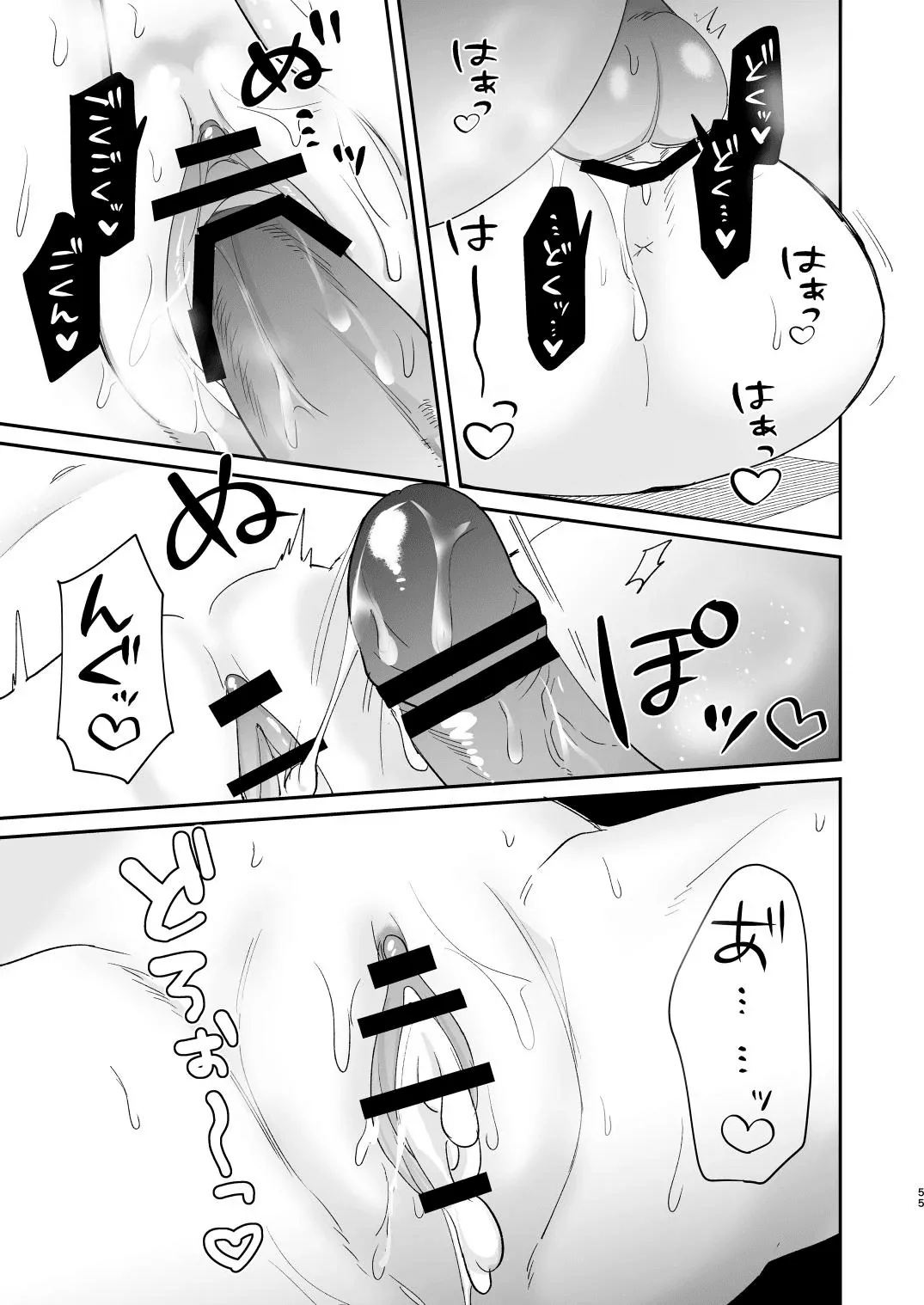 [Makai] Saikyou Zetsurin Dekachinpo ni Odosarete Imasu ~Suki ni Natta Hito wa Ookami no Matsuei deshita~ | Threatened by an Ultimate Unrelenting UltraDick ~the guy I fell for is a wolfen descendent~ [English] [Nasmas] page 55 original parody - sole female sole male hentai manga - read online free