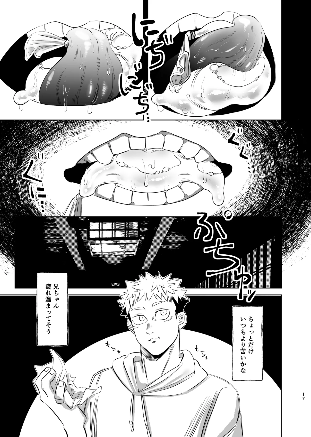 Dokusen Monoporiijian page 17 featuring yuuji itadori jujutsu kaisen parody - kissing masturbation hentai manga - read online free