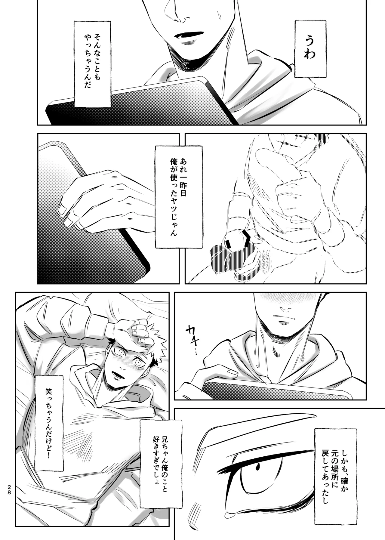 Dokusen Monoporiijian page 28 featuring yuuji itadori jujutsu kaisen parody - kissing masturbation hentai manga - read online free