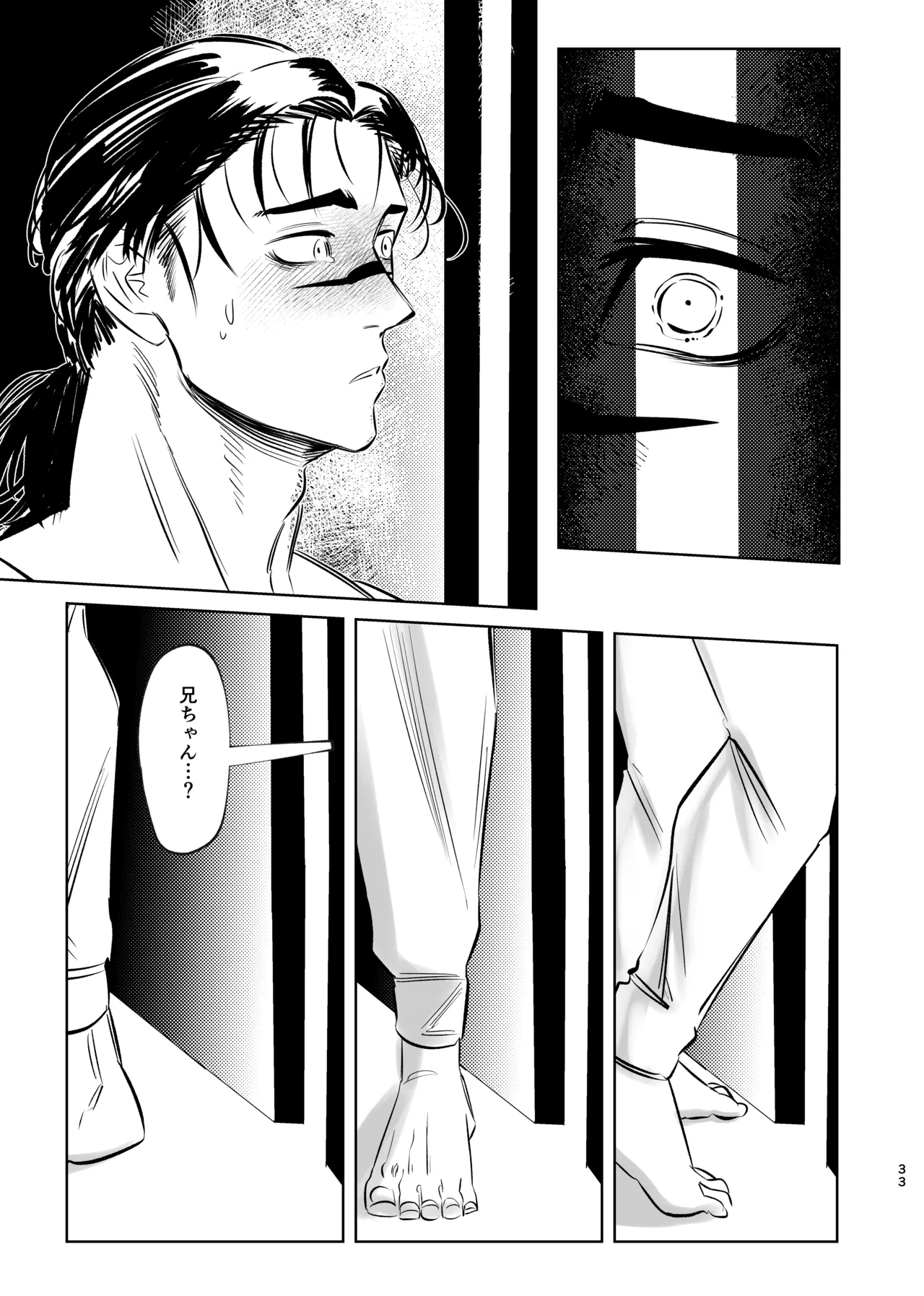 Dokusen Monoporiijian page 33 featuring yuuji itadori jujutsu kaisen parody - x-ray kissing hentai manga - read online free