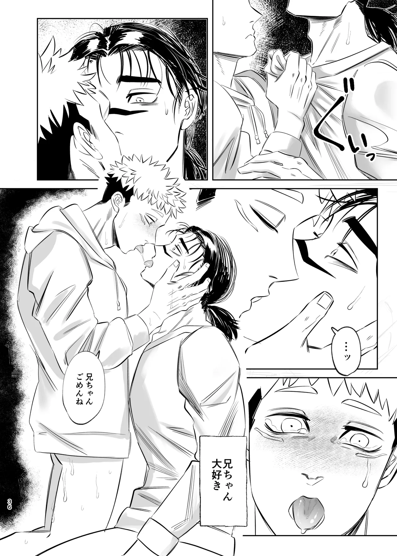 Dokusen Monoporiijian page 36 featuring yuuji itadori jujutsu kaisen parody - x-ray kissing hentai manga - read online free