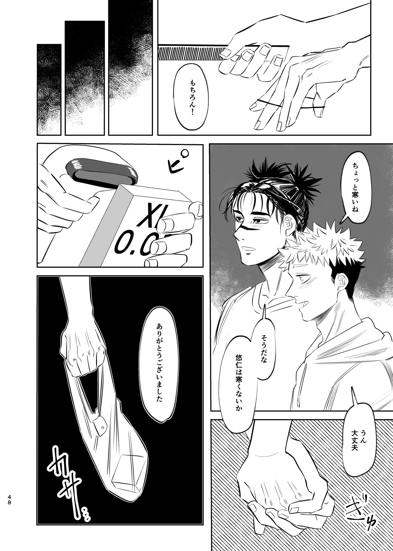 Dokusen Monoporiijian page 48 featuring yuuji itadori jujutsu kaisen parody - kissing masturbation hentai manga - read online free