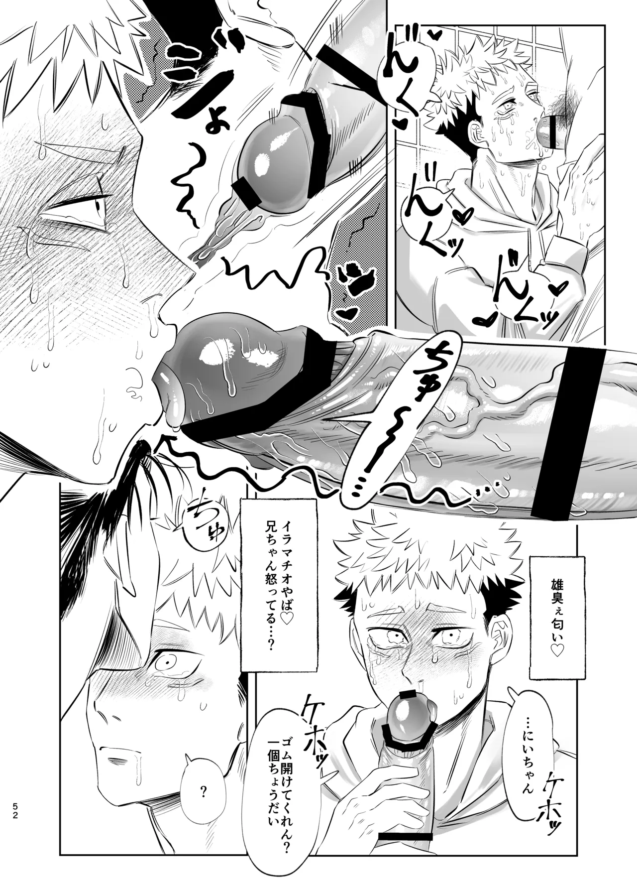 Dokusen Monoporiijian page 52 featuring yuuji itadori jujutsu kaisen parody - kissing masturbation hentai manga - read online free