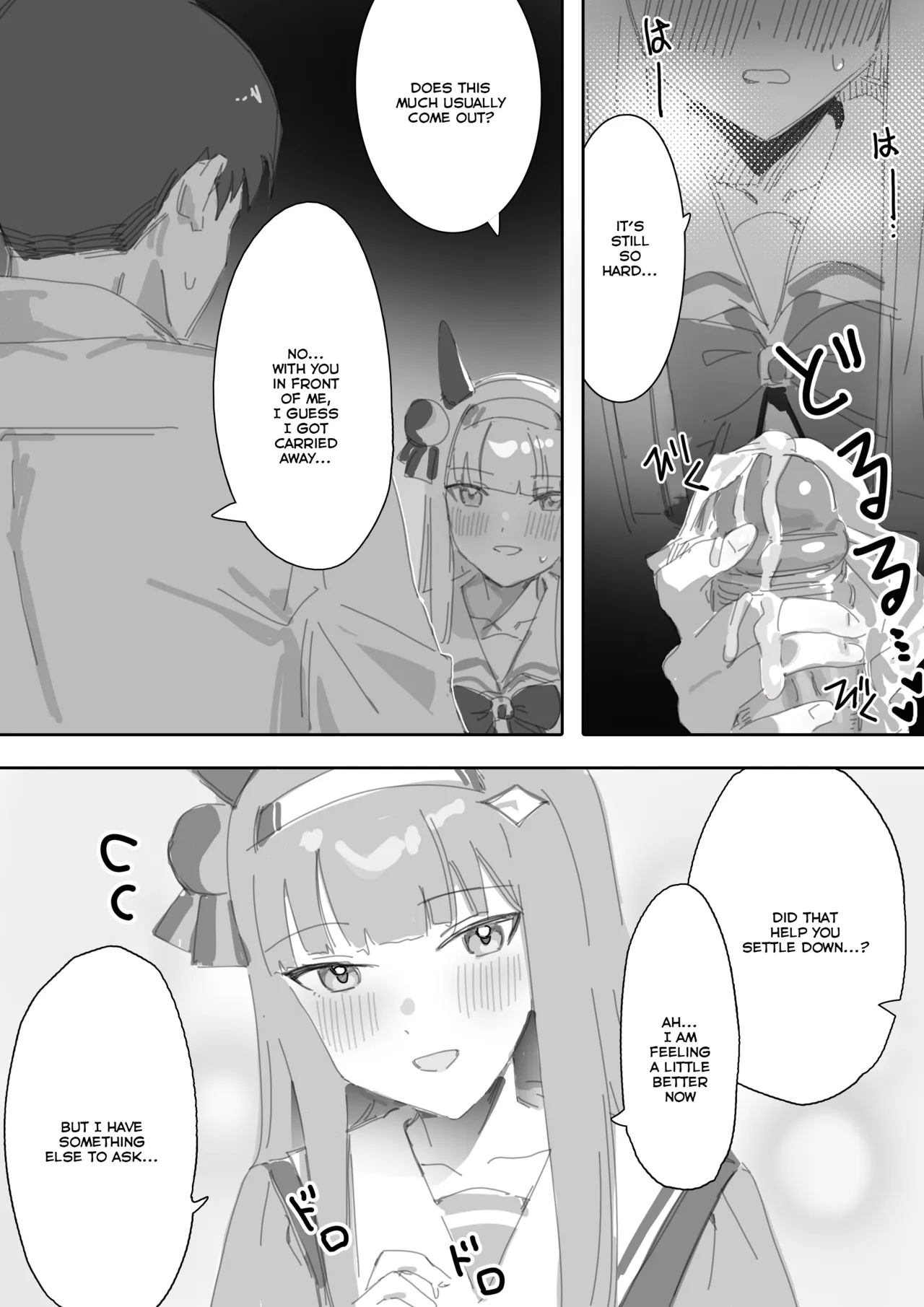 Muramura Zenpen + Kouhen | Heat Part 1 + Part 2 - Page 18