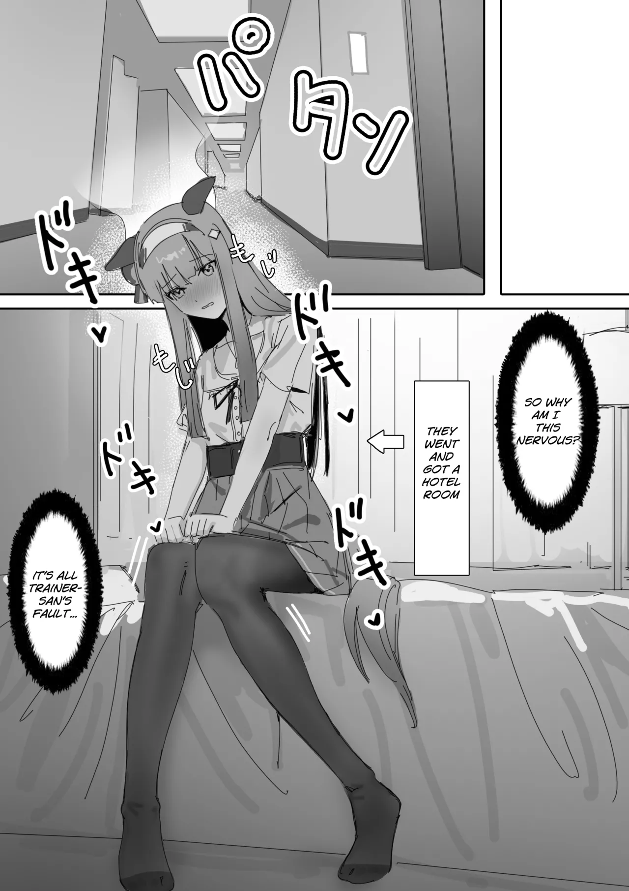 Muramura Zenpen + Kouhen | Heat Part 1 + Part 2 page 33 featuring air groove uma musume pretty derby parody - sole female sole male hentai manga - read online free