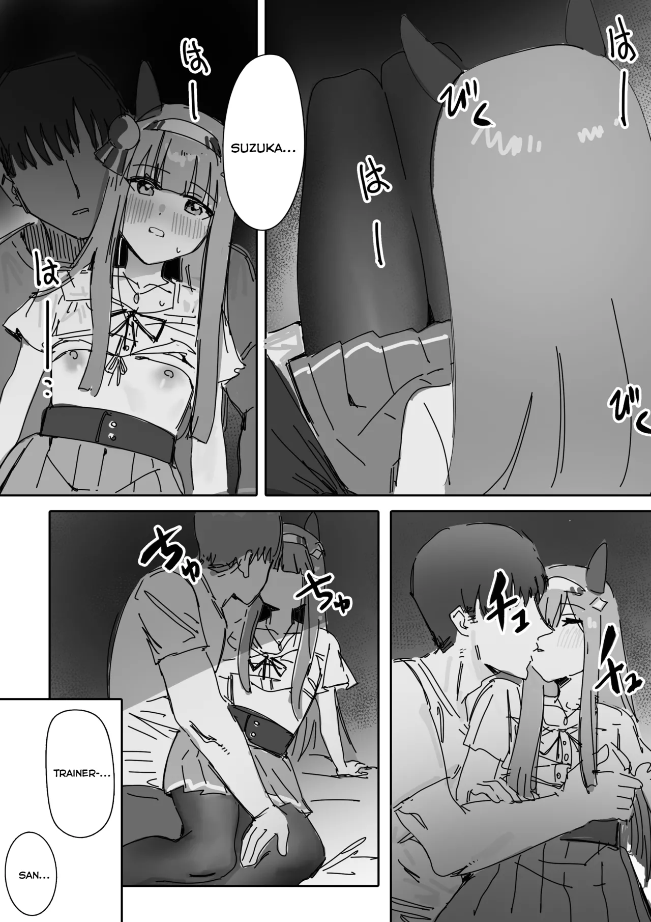 Muramura Zenpen + Kouhen | Heat Part 1 + Part 2 - Page 37