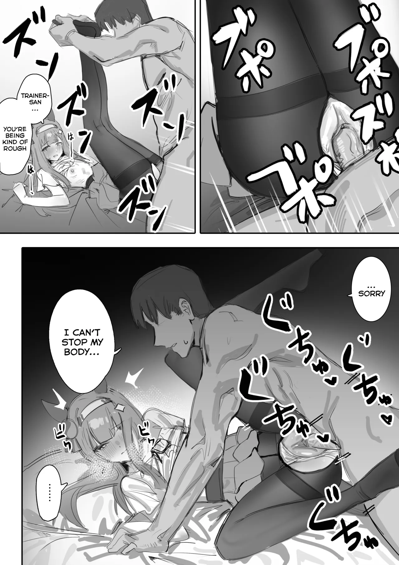 Muramura Zenpen + Kouhen | Heat Part 1 + Part 2 page 41 featuring silence suzuka uma musume pretty derby parody - defloration pantyhose hentai manga - read online free