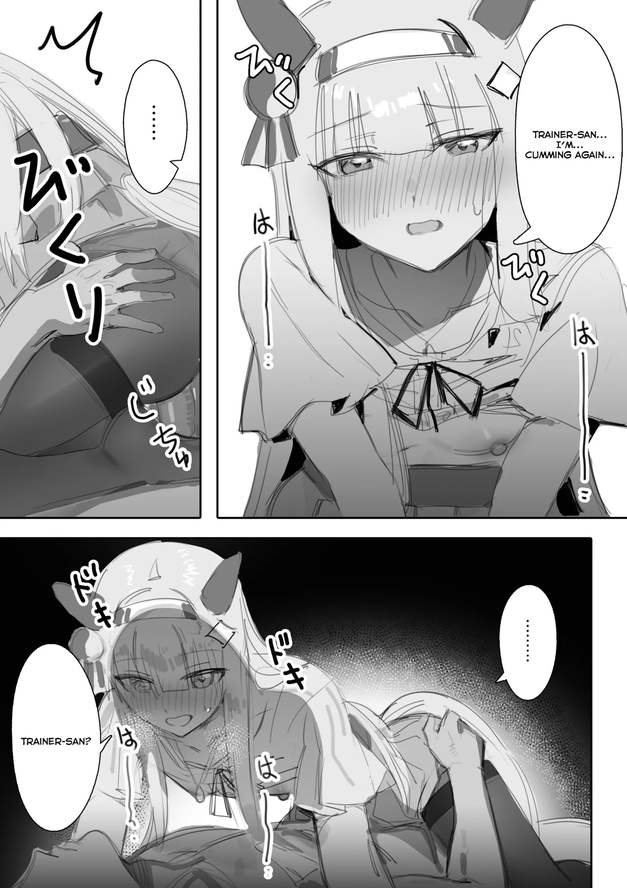 Muramura Zenpen + Kouhen | Heat Part 1 + Part 2 - Page 46