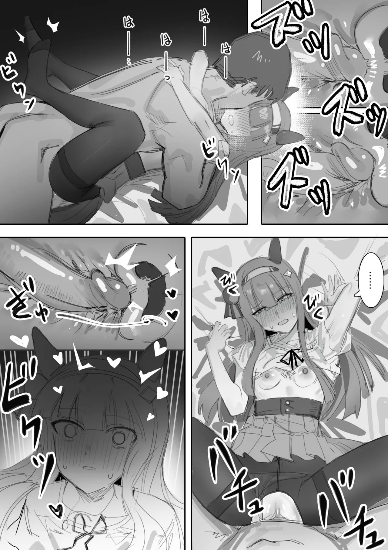 Muramura Zenpen + Kouhen | Heat Part 1 + Part 2 page 48 featuring air groove uma musume pretty derby parody - sole female sole male hentai manga - read online free