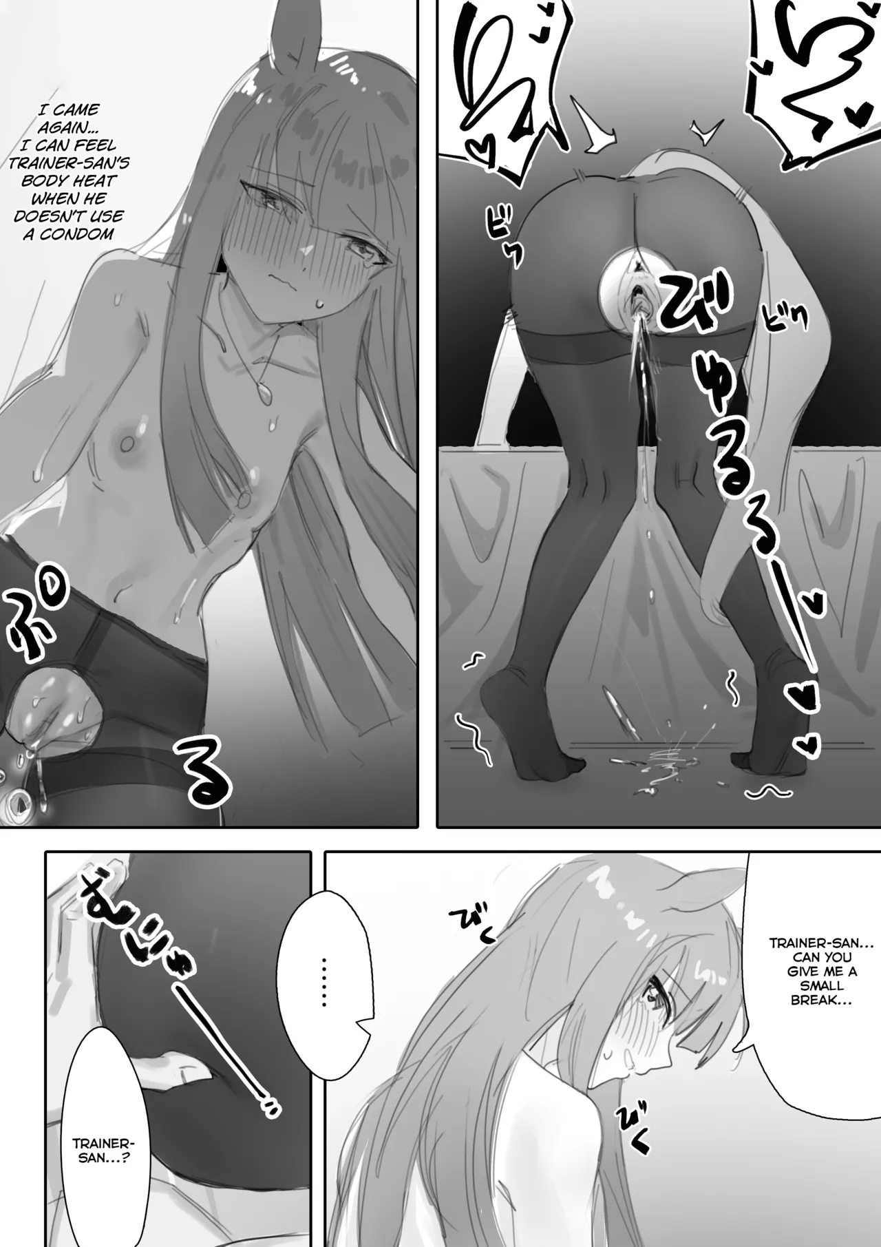 Muramura Zenpen + Kouhen | Heat Part 1 + Part 2 page 57 featuring air groove uma musume pretty derby parody - sole female sole male hentai manga - read online free