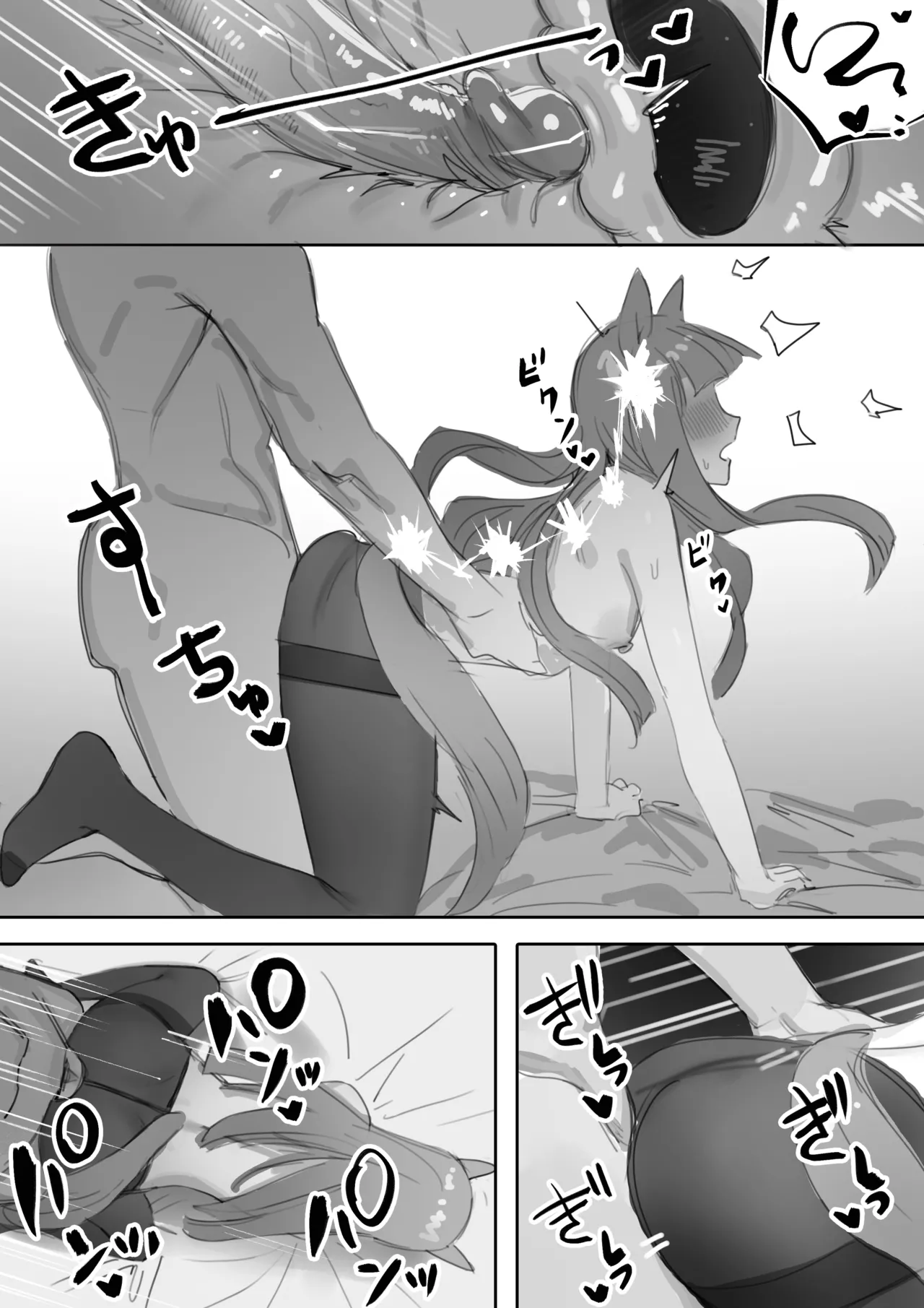 Muramura Zenpen + Kouhen | Heat Part 1 + Part 2 - Page 58