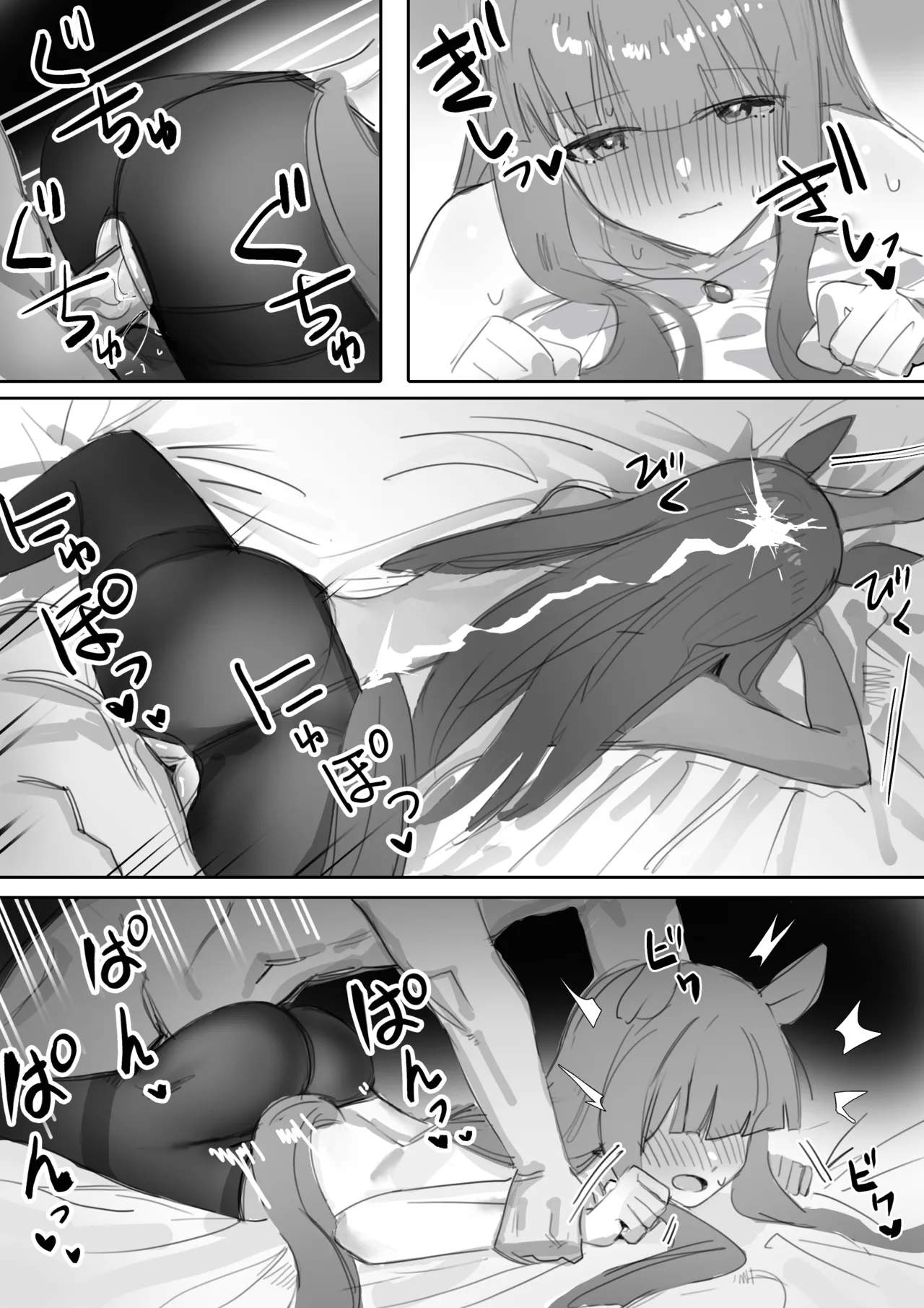 Muramura Zenpen + Kouhen | Heat Part 1 + Part 2 page 59 featuring air groove uma musume pretty derby parody - sole female sole male hentai manga - read online free