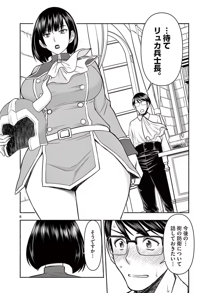 Isekai Furin: Maou Toubatsu Kara Juunen, Tsuma to wa Resu no Moto Yuusha to, Otto o Nakushita Onna Senshi 1 page 96 - milf big breasts hentai manga - read online free