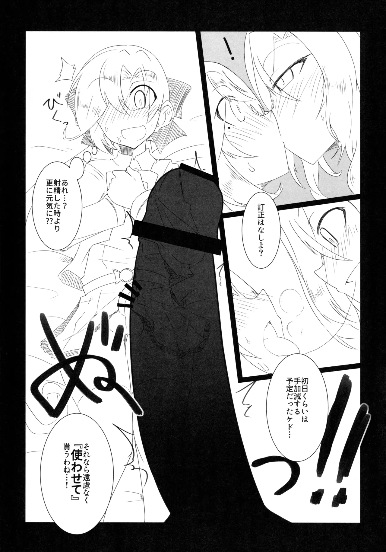 Akigumo-kun no Koushoujutsu page 12 featuring akigumo kantai collection parody - big breasts anal hentai manga - read online free