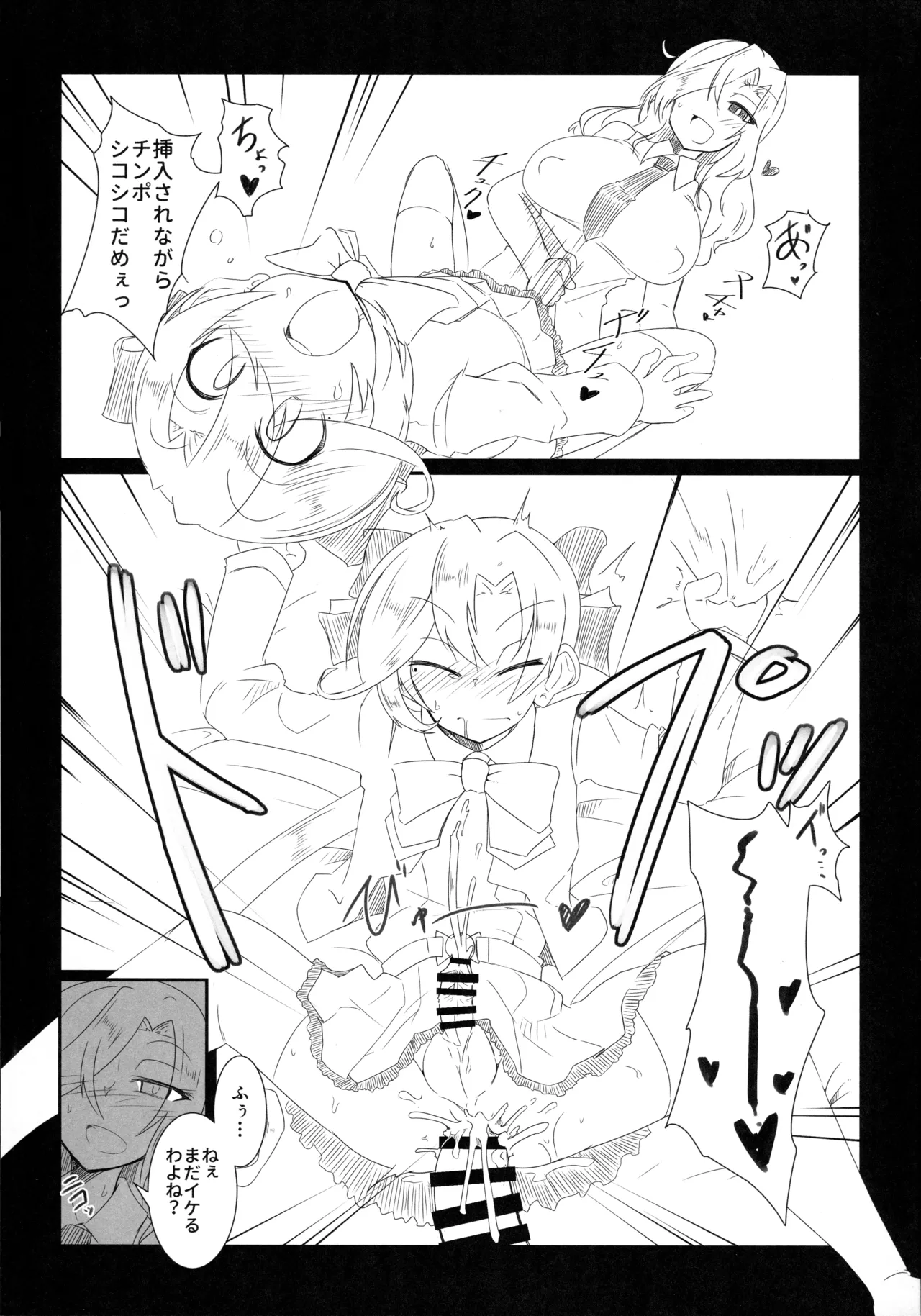 Akigumo-kun no Koushoujutsu page 14 featuring akigumo kantai collection parody - big breasts anal hentai manga - read online free