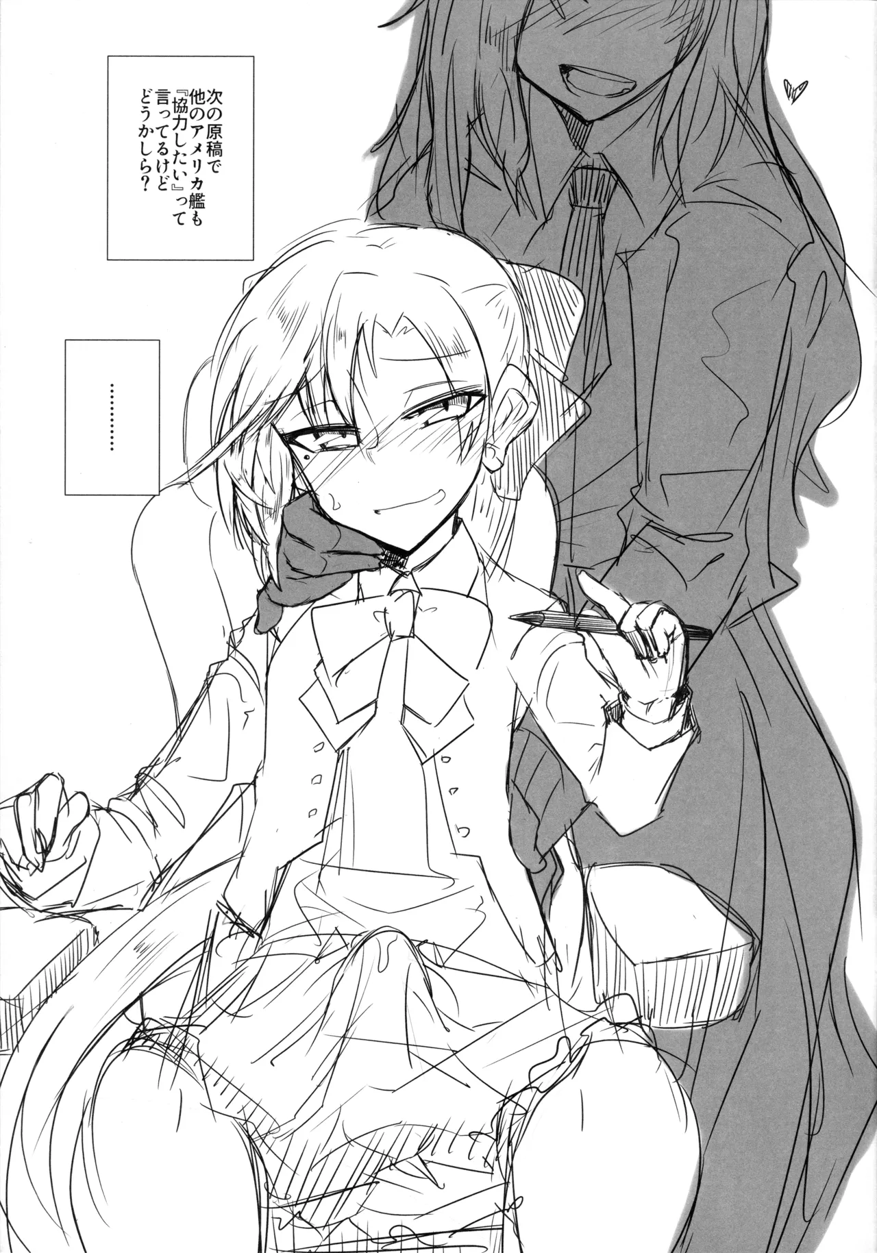 Akigumo-kun no Koushoujutsu page 18 featuring akigumo kantai collection parody - big breasts anal hentai manga - read online free