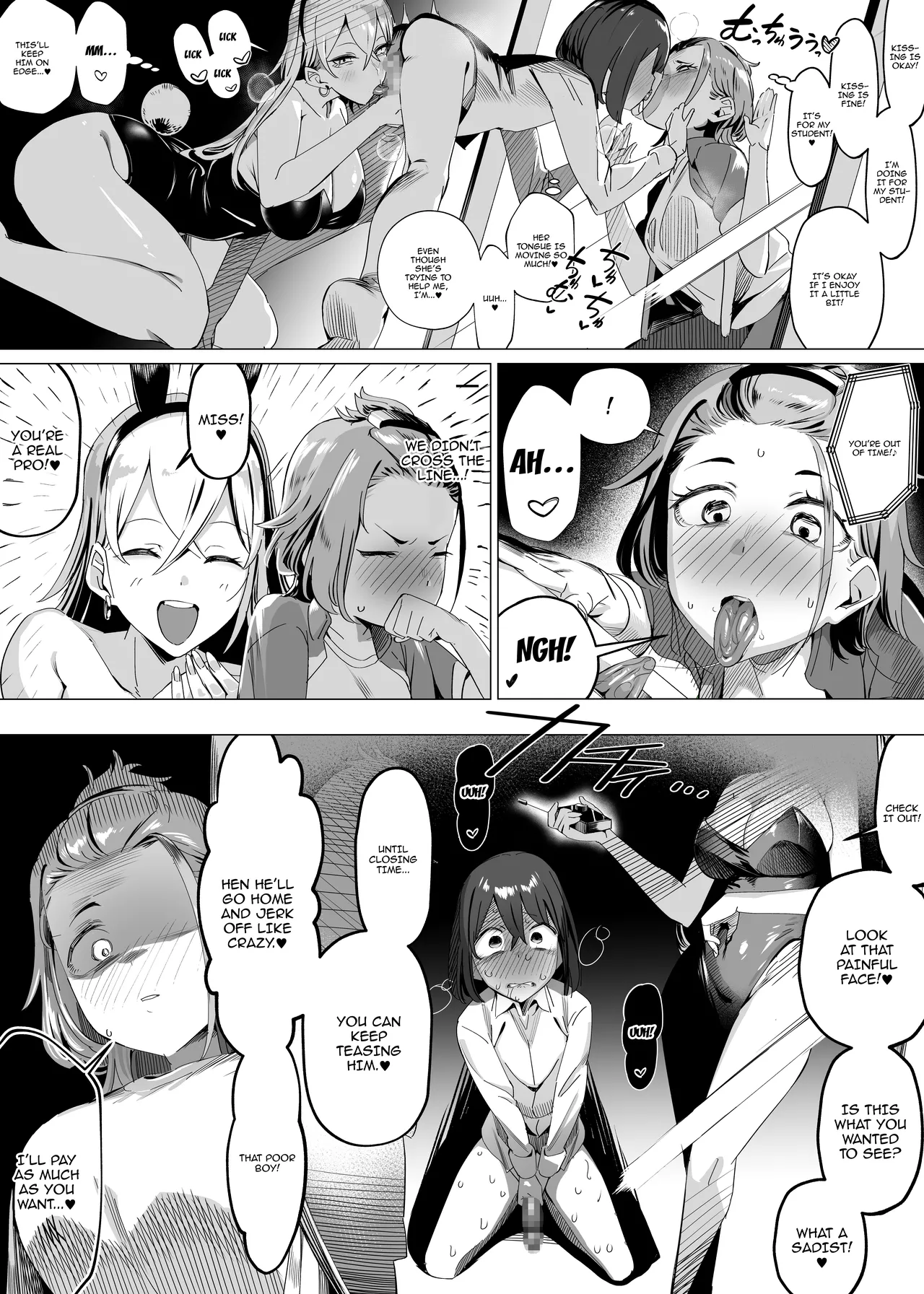Basaki wa Masaka no ZMS - Page 12