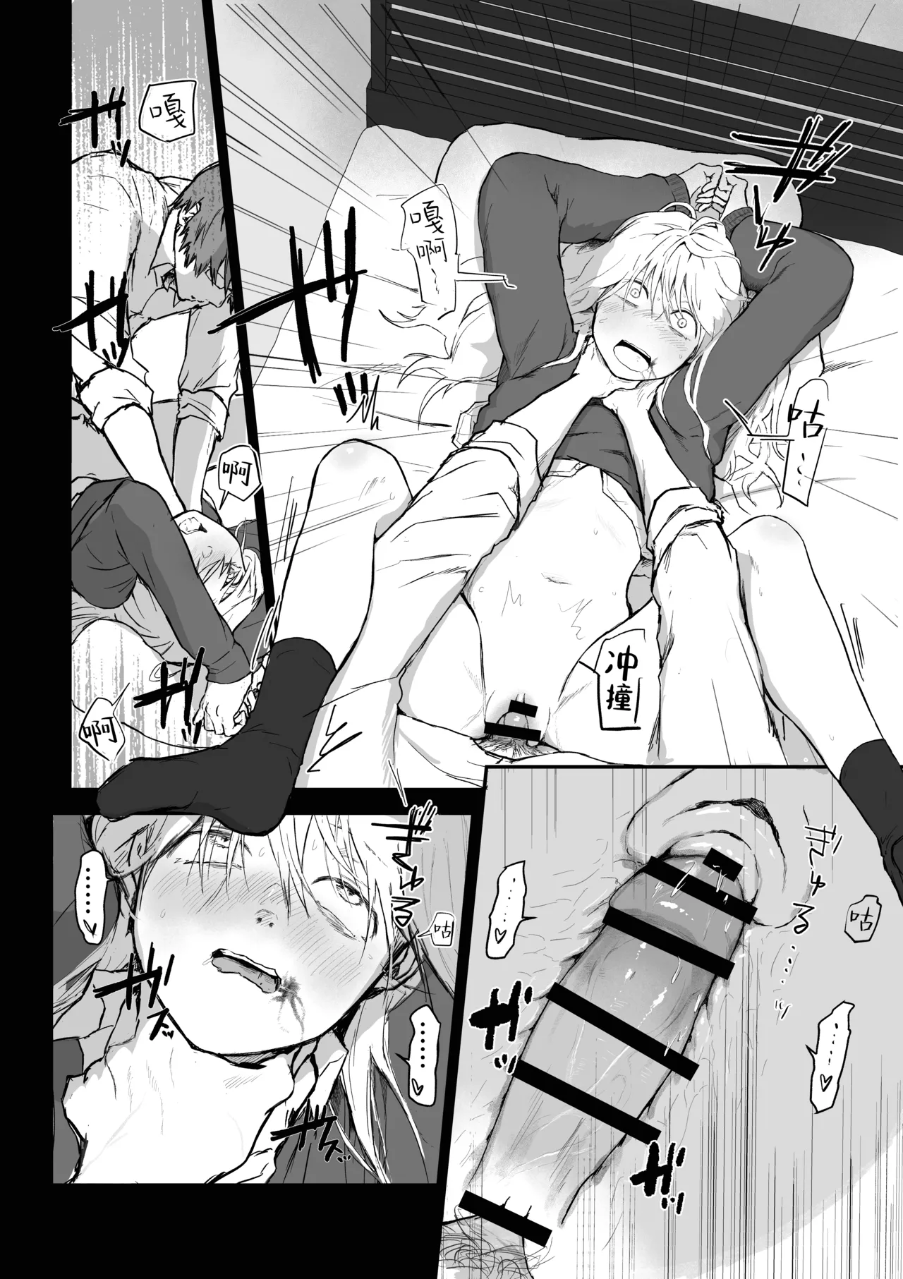 Maso Joshi Kousei Jitaku ni Tsurekonde Ijimeru | 将受虐狂女高中生带回家中蹂躏 page 14 original parody - glasses schoolgirl uniform hentai manga - read online free