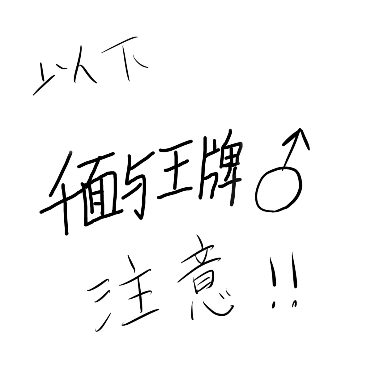 [Afr]宝可梦的故事 [Chinese]（呜鸟木个人汉化组） page 209 pokemon parody - read online free