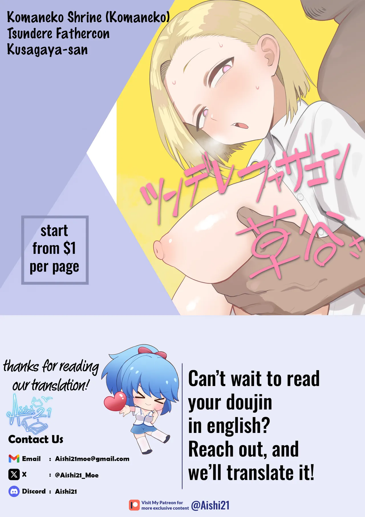 Tsundere Fathercon Kusagaya-san page 29 original parody - sole female sole male hentai manga - read online free