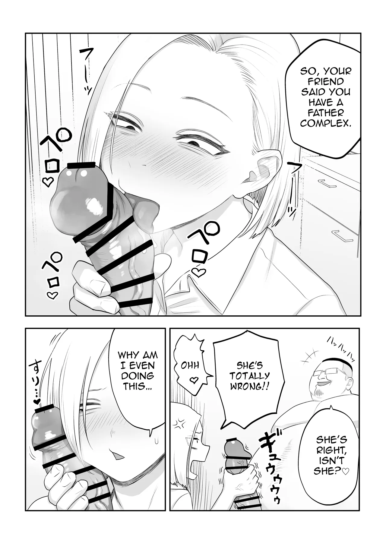 Tsundere Fathercon Kusagaya-san - Page 5