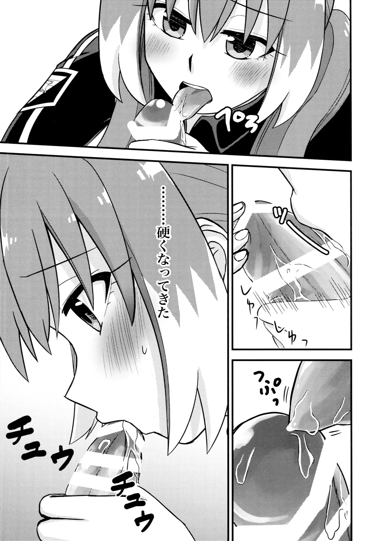 What I Want to Do with Nana-chan: Pretend Love at Work page 18 featuring nana hiiragi munou na nana parody - kissing schoolgirl uniform hentai manga - read online free