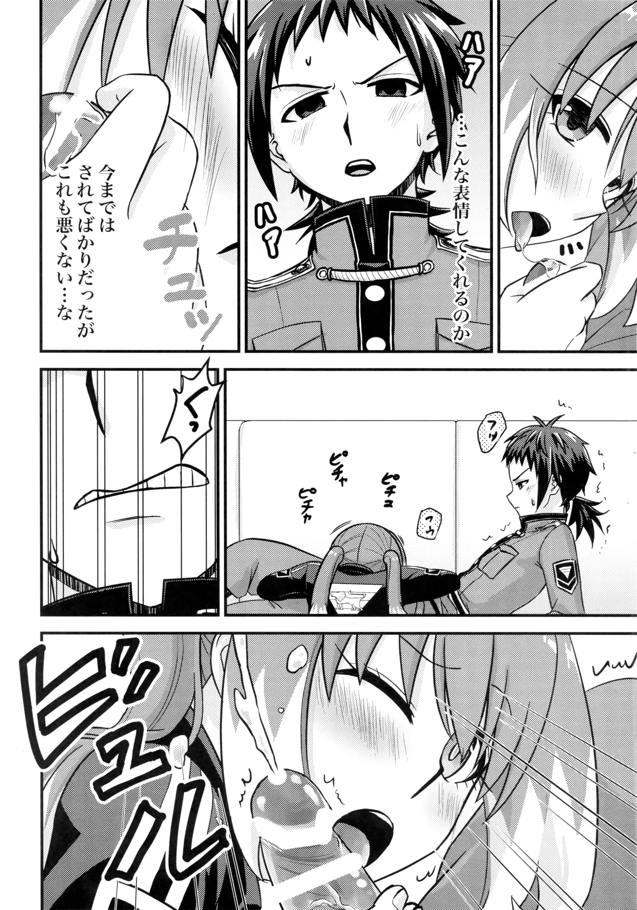 What I Want to Do with Nana-chan: Pretend Love at Work page 19 featuring nana hiiragi munou na nana parody - kissing schoolgirl uniform hentai manga - read online free