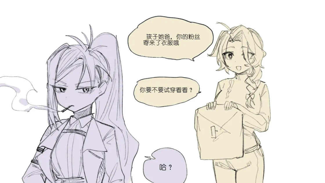 纸盒骑士合集（附带番外1-4） page 61 original parody - webtoon hentai manga - read online free